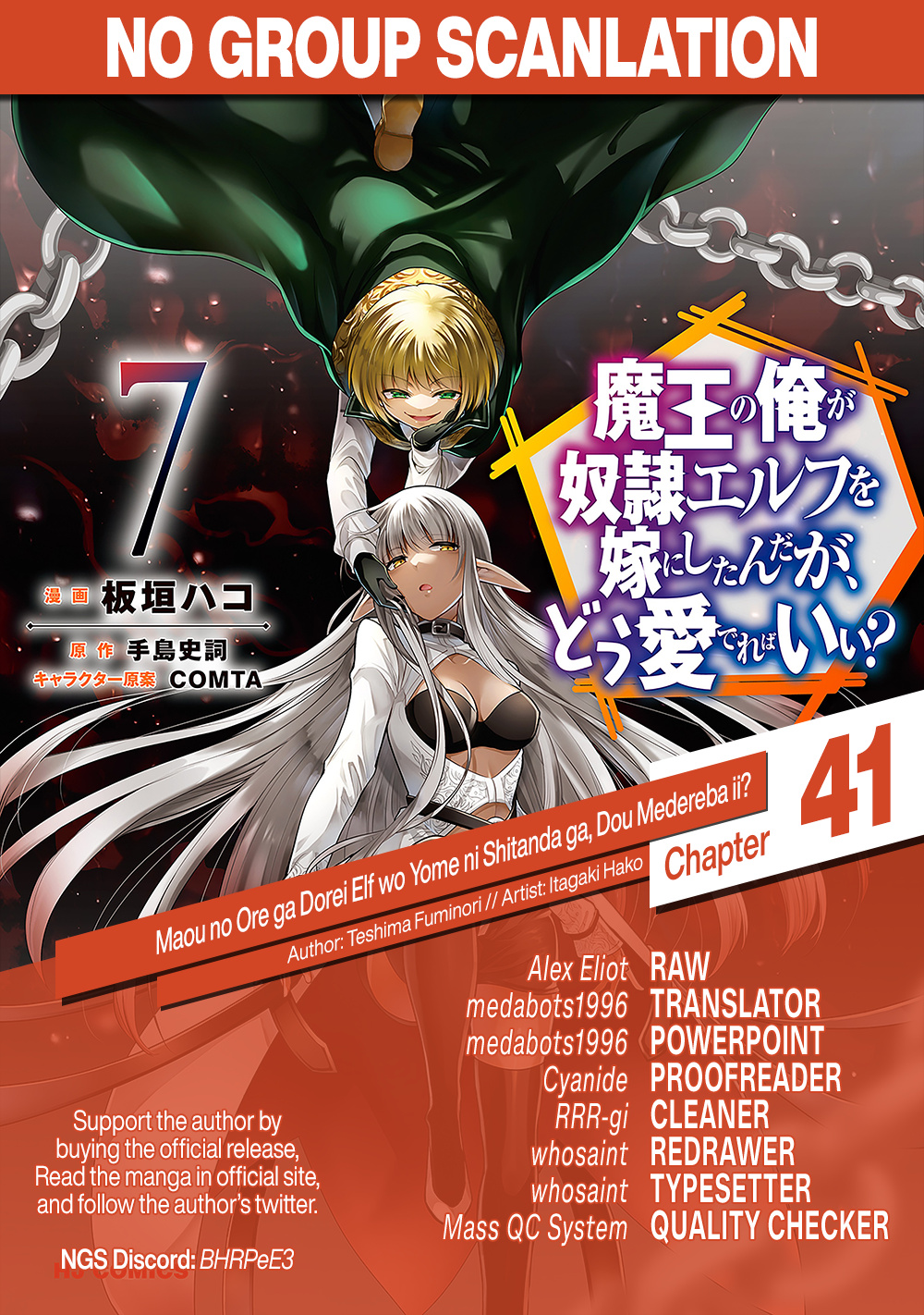 Maou No Ore Ga Dorei Elf Wo Yome Ni Shitanda Ga, Dou Medereba Ii? - Chapter 41