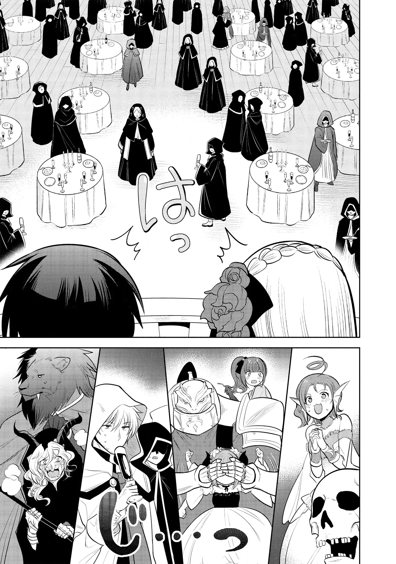 Maou No Ore Ga Dorei Elf Wo Yome Ni Shitanda Ga, Dou Medereba Ii? - Chapter 29: It's Natural For Demon Lords To Have Horrible Personalities (1)