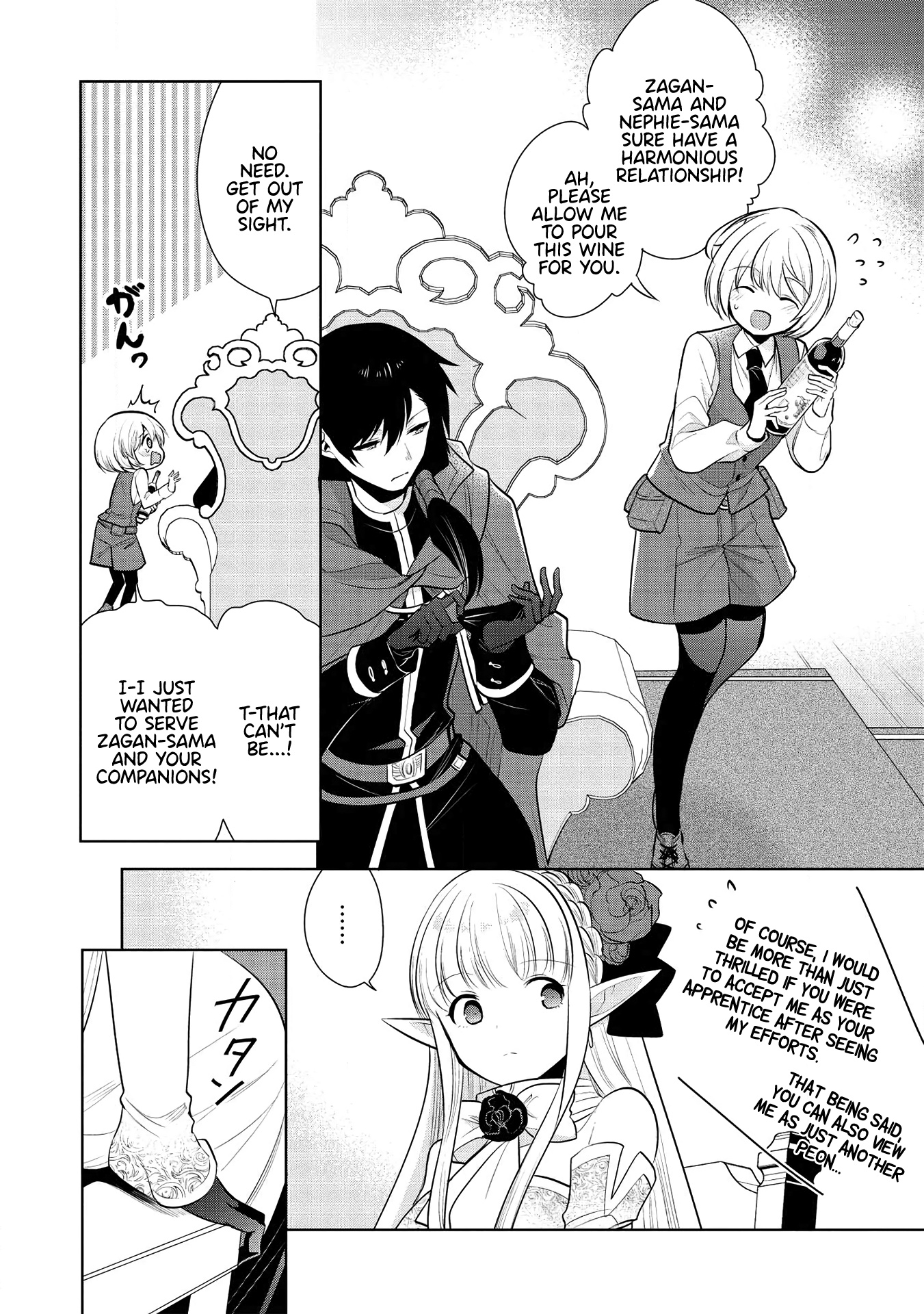 Maou No Ore Ga Dorei Elf Wo Yome Ni Shitanda Ga, Dou Medereba Ii? - Chapter 29: It's Natural For Demon Lords To Have Horrible Personalities (1)