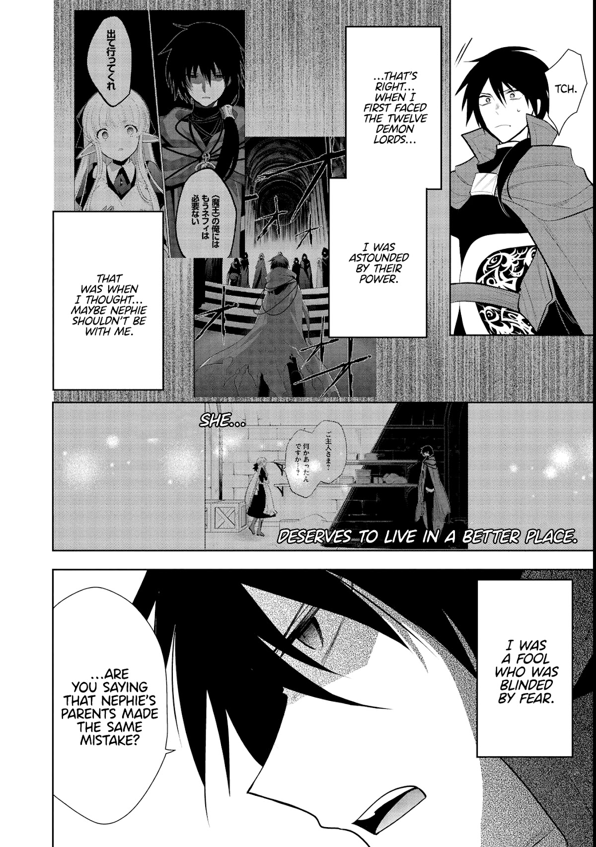 Maou No Ore Ga Dorei Elf Wo Yome Ni Shitanda Ga, Dou Medereba Ii? - Chapter 44