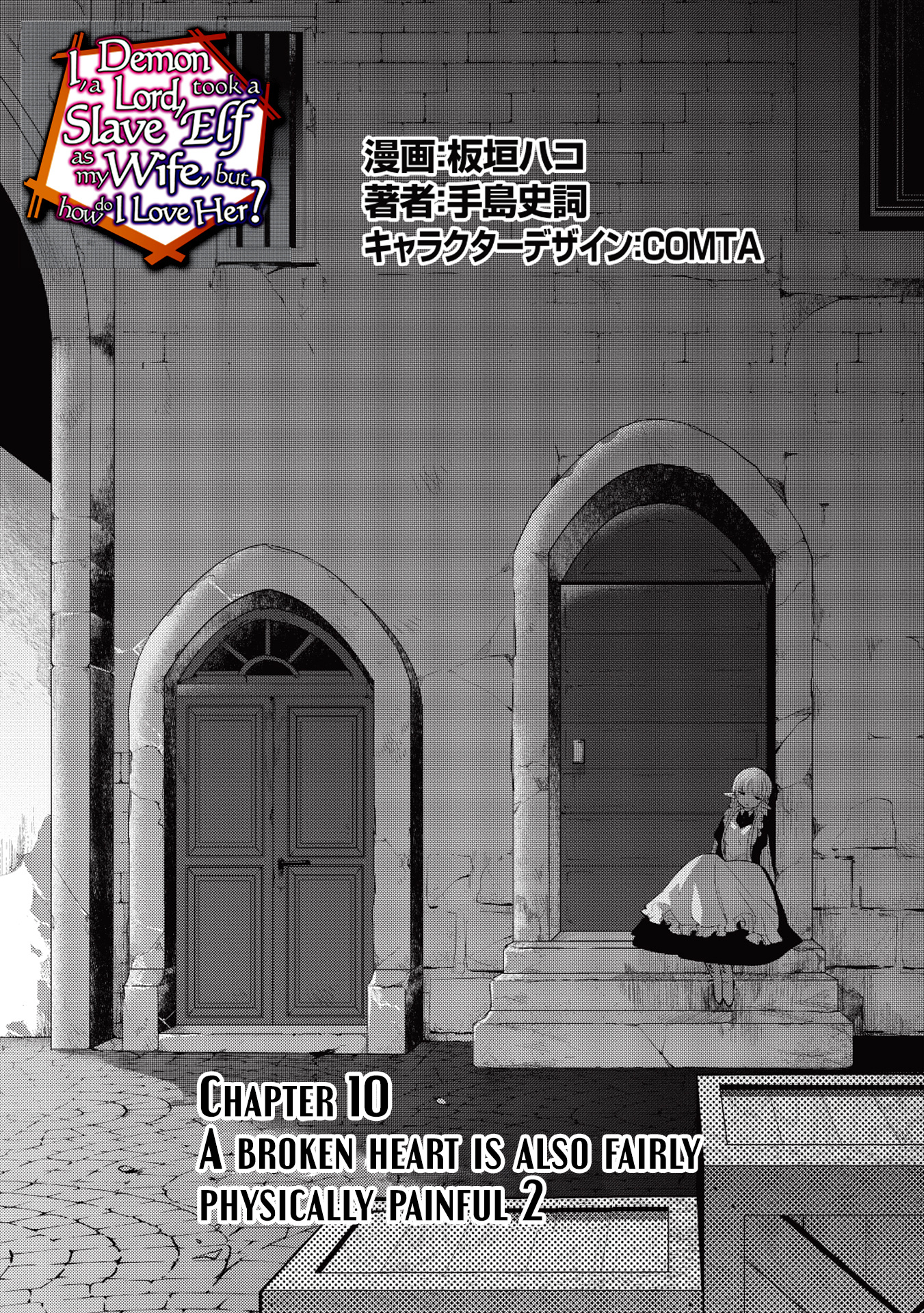 Maou No Ore Ga Dorei Elf Wo Yome Ni Shitanda Ga, Dou Medereba Ii? - Chapter 10: A Broken Heart Is Also Fairly Physically Painful 2