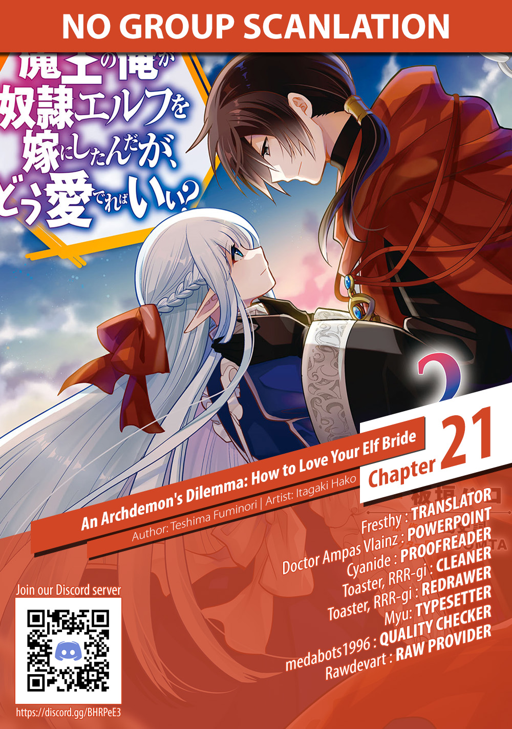 Maou No Ore Ga Dorei Elf Wo Yome Ni Shitanda Ga, Dou Medereba Ii? - Chapter 21: Even So, Defeating Evil Is A Holy Knight S Duty (1)