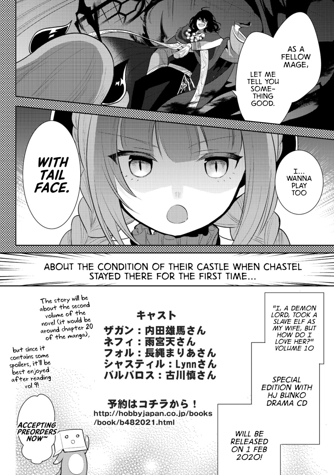 Maou No Ore Ga Dorei Elf Wo Yome Ni Shitanda Ga, Dou Medereba Ii? - Chapter 19.5