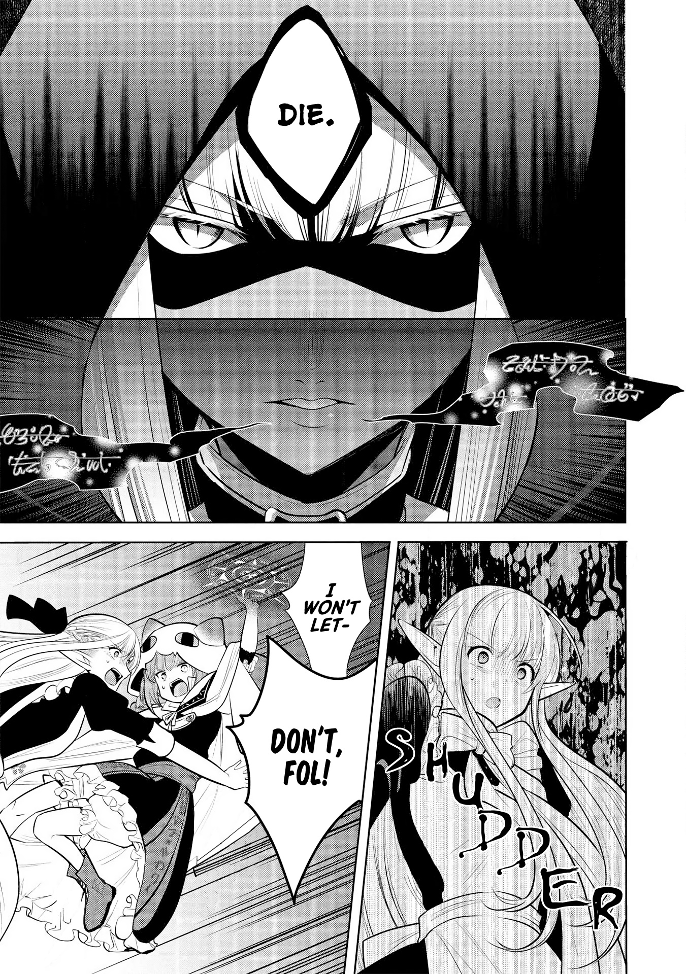 Maou No Ore Ga Dorei Elf Wo Yome Ni Shitanda Ga, Dou Medereba Ii? - Chapter 25: I'll Get Angry Even If The One Who Raised Their Hand Against My Bride Is A Beautiful Girl (1)