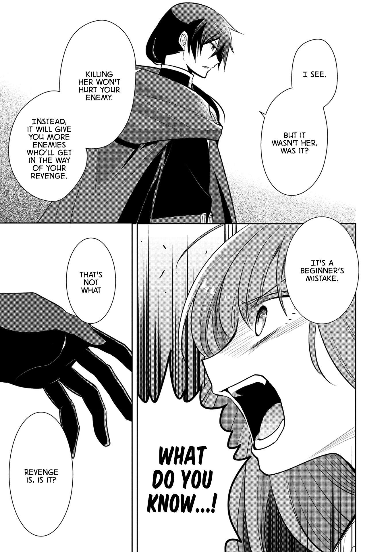 Maou No Ore Ga Dorei Elf Wo Yome Ni Shitanda Ga, Dou Medereba Ii? - Chapter 19: I Don T Want To Get Involved With A Holy Knight S Circumstances (2)