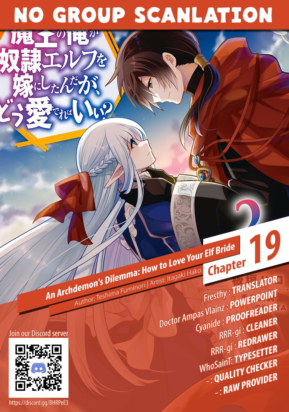 Maou No Ore Ga Dorei Elf Wo Yome Ni Shitanda Ga, Dou Medereba Ii? - Chapter 19: I Don T Want To Get Involved With A Holy Knight S Circumstances (2)