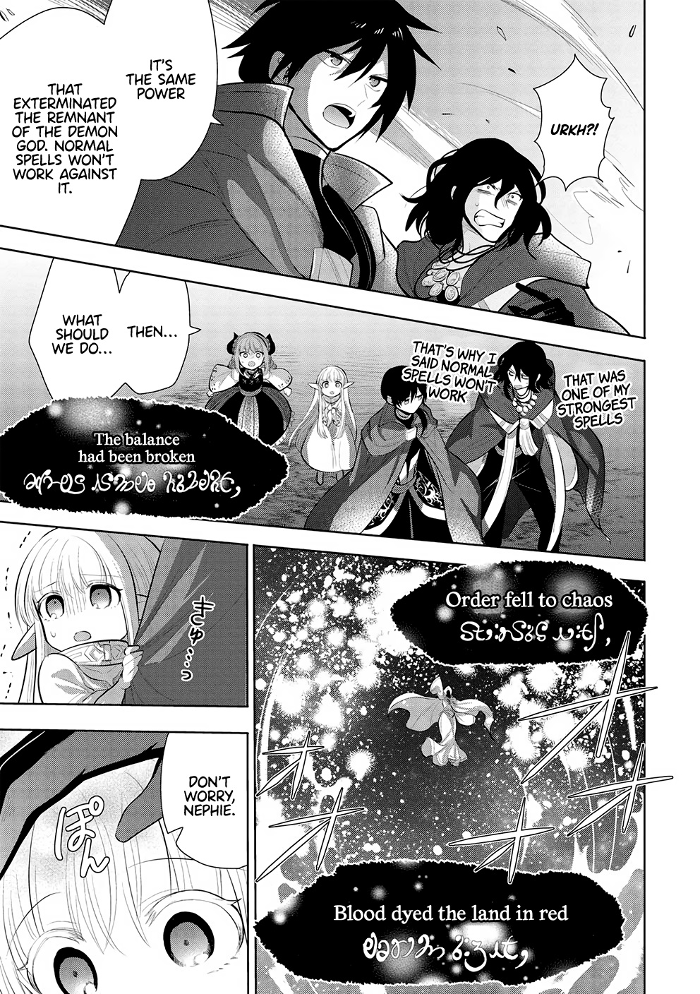 Maou No Ore Ga Dorei Elf Wo Yome Ni Shitanda Ga, Dou Medereba Ii? - Chapter 46