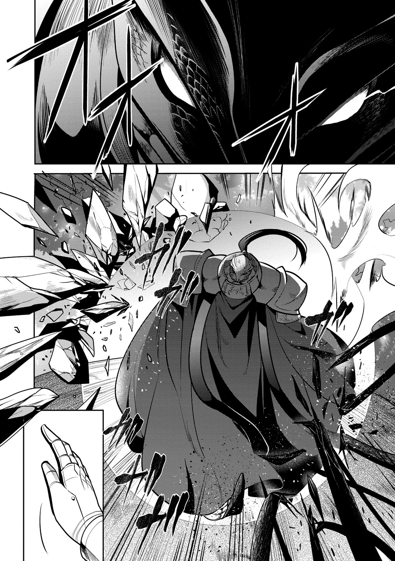 Maou No Ore Ga Dorei Elf Wo Yome Ni Shitanda Ga, Dou Medereba Ii? - Chapter 14: Not Even A Demon Lord Would Raise A Hand Against A Child 1