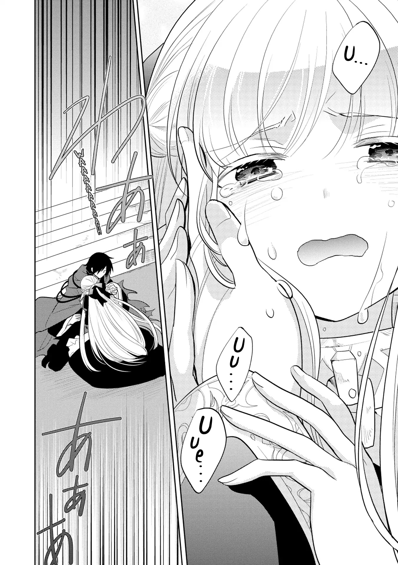 Maou No Ore Ga Dorei Elf Wo Yome Ni Shitanda Ga, Dou Medereba Ii? - Chapter 7: The Quiet Ones Are Devastatingly Terrifying When Angry (3)