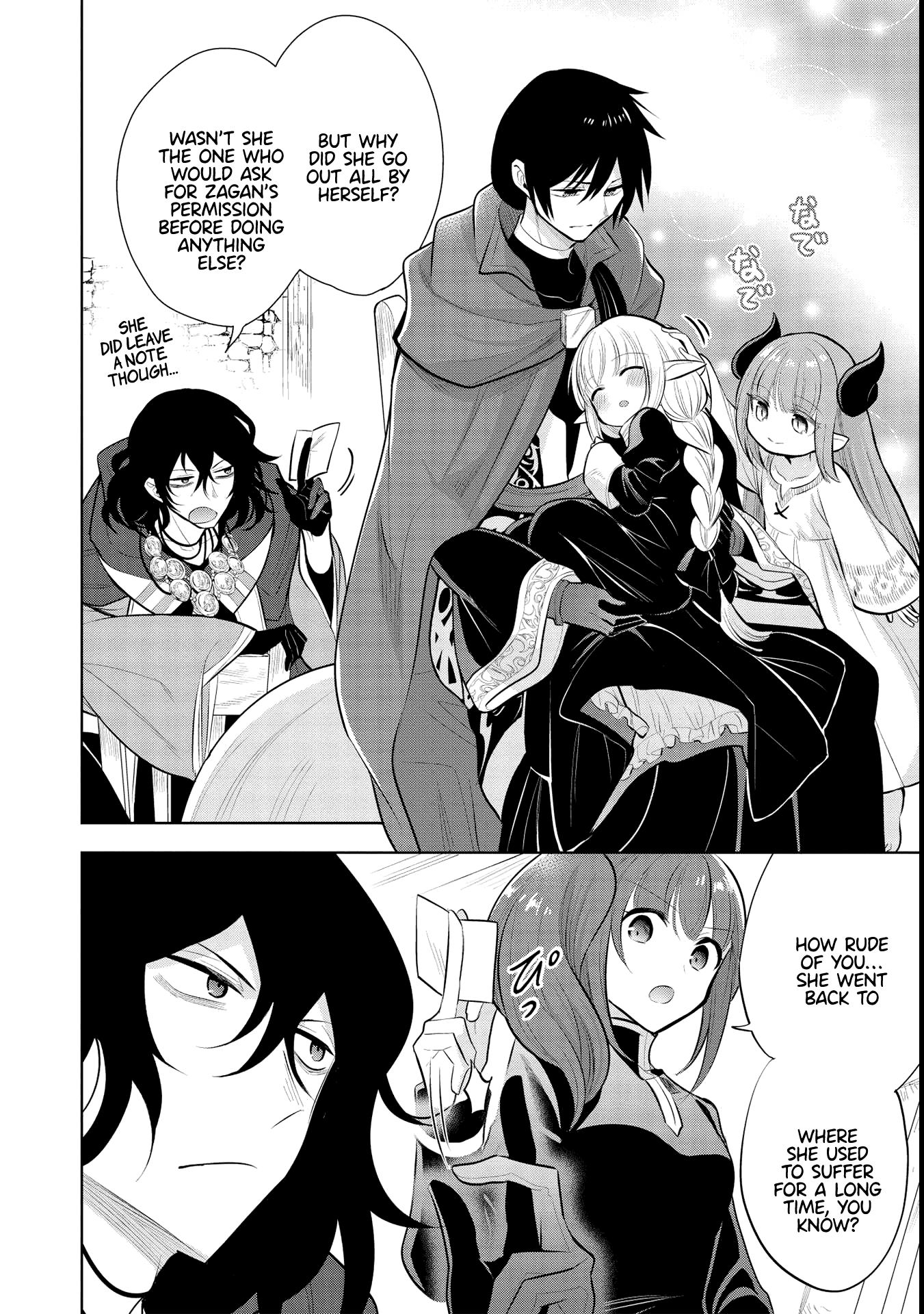 Maou No Ore Ga Dorei Elf Wo Yome Ni Shitanda Ga, Dou Medereba Ii? - Chapter 42