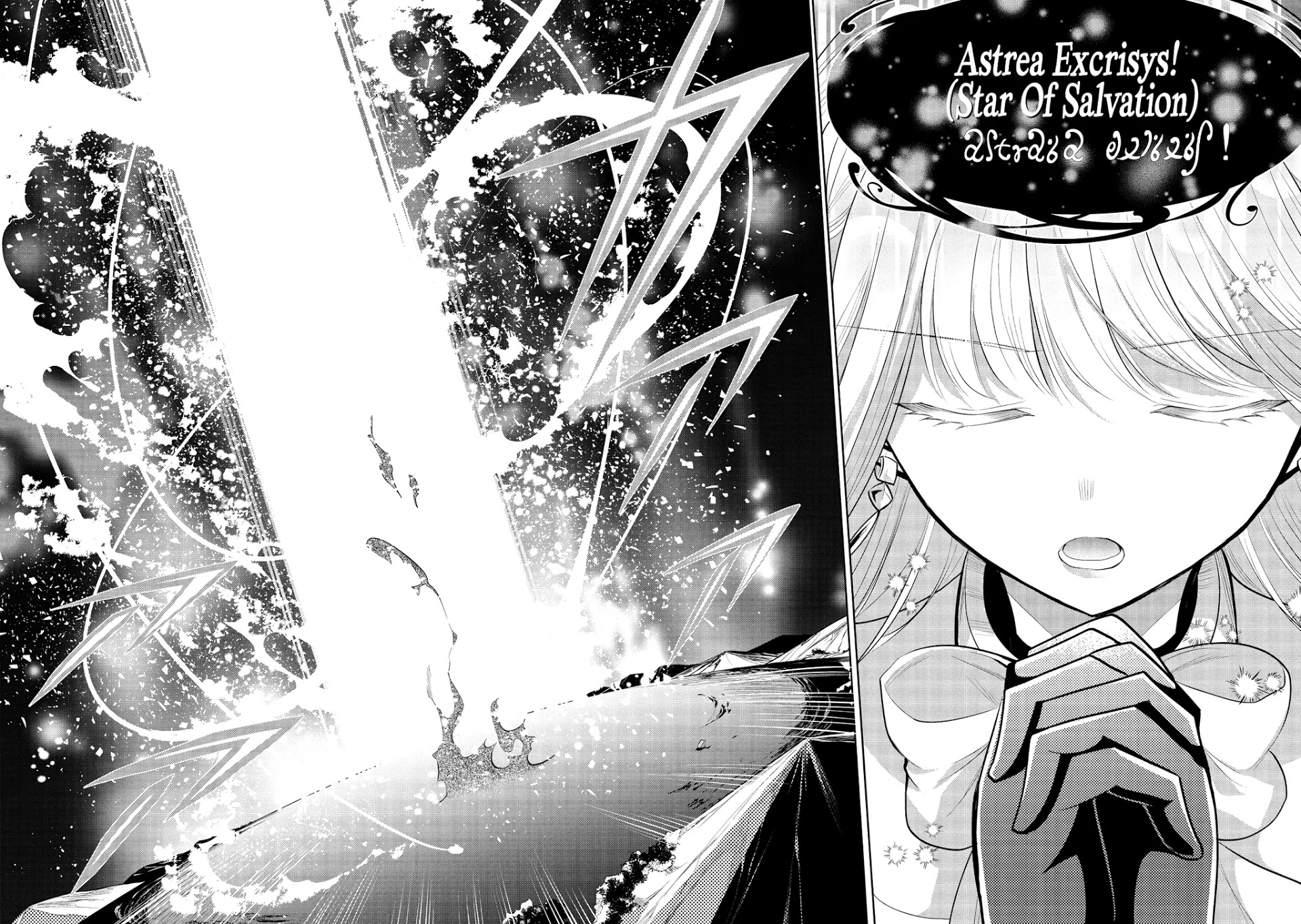 Maou No Ore Ga Dorei Elf Wo Yome Ni Shitanda Ga, Dou Medereba Ii? - Chapter 34