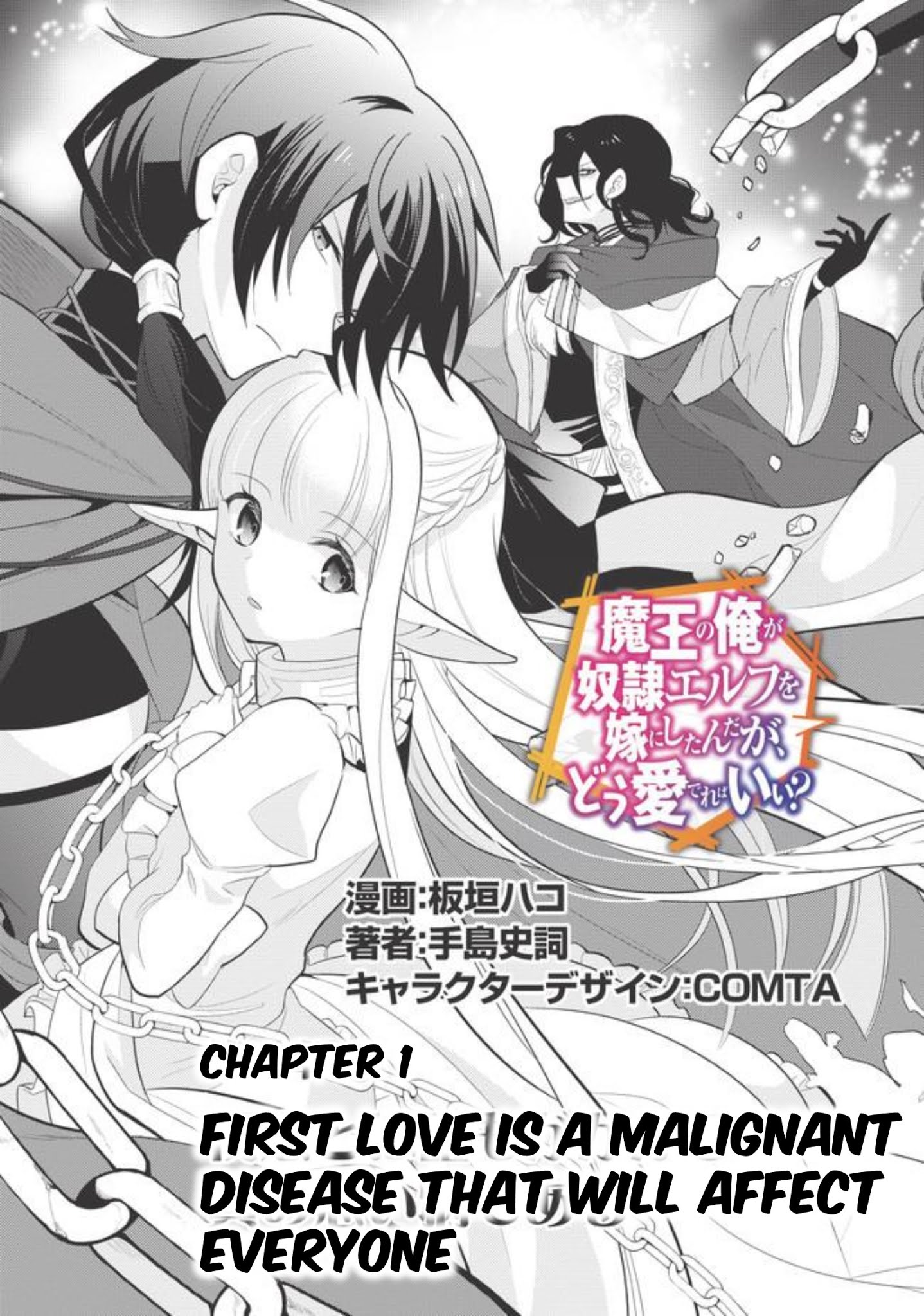 Maou No Ore Ga Dorei Elf Wo Yome Ni Shitanda Ga, Dou Medereba Ii? - Chapter 1