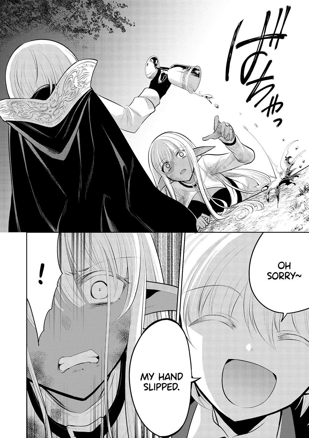 Maou No Ore Ga Dorei Elf Wo Yome Ni Shitanda Ga, Dou Medereba Ii? - Chapter 52