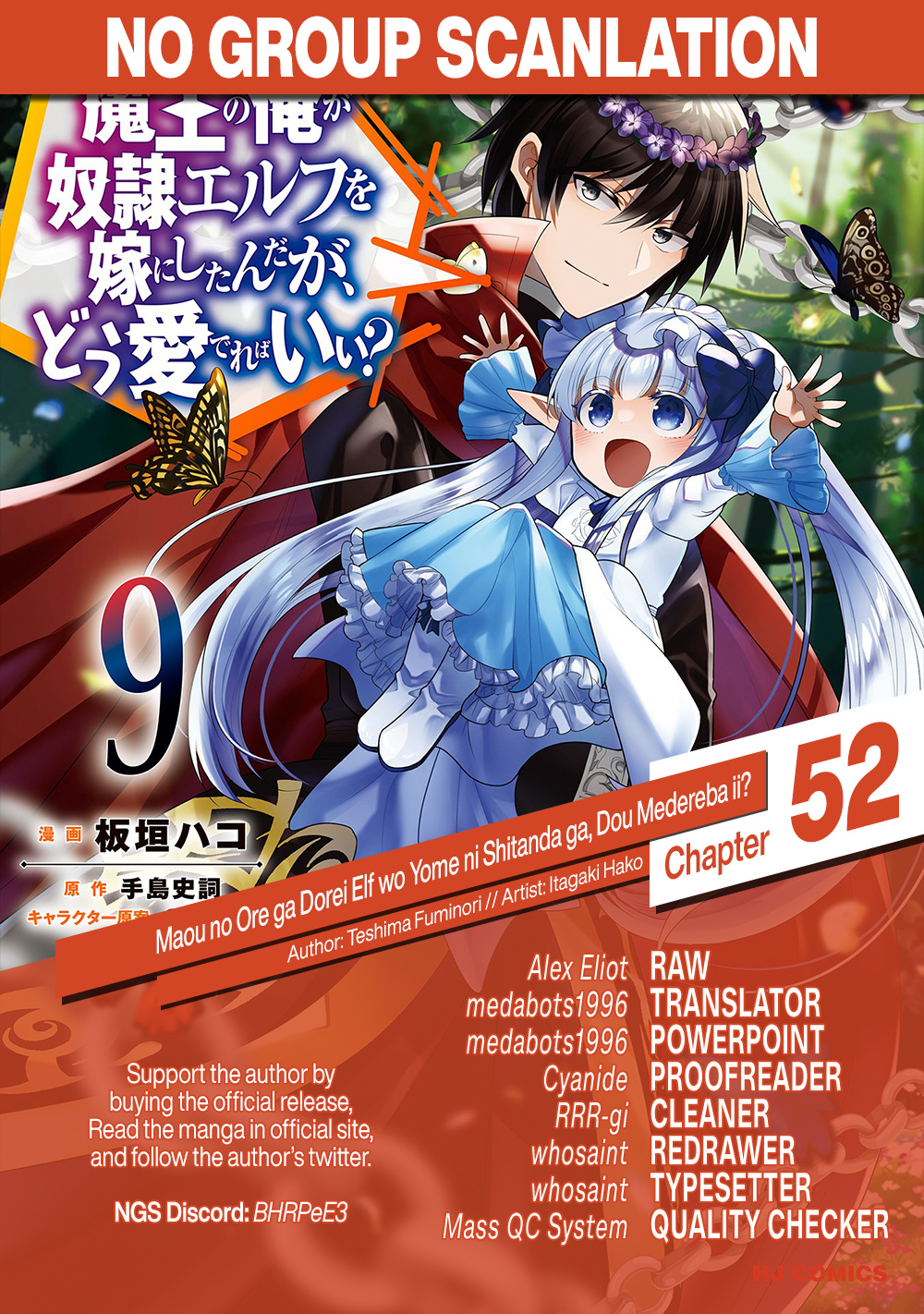 Maou No Ore Ga Dorei Elf Wo Yome Ni Shitanda Ga, Dou Medereba Ii? - Chapter 52