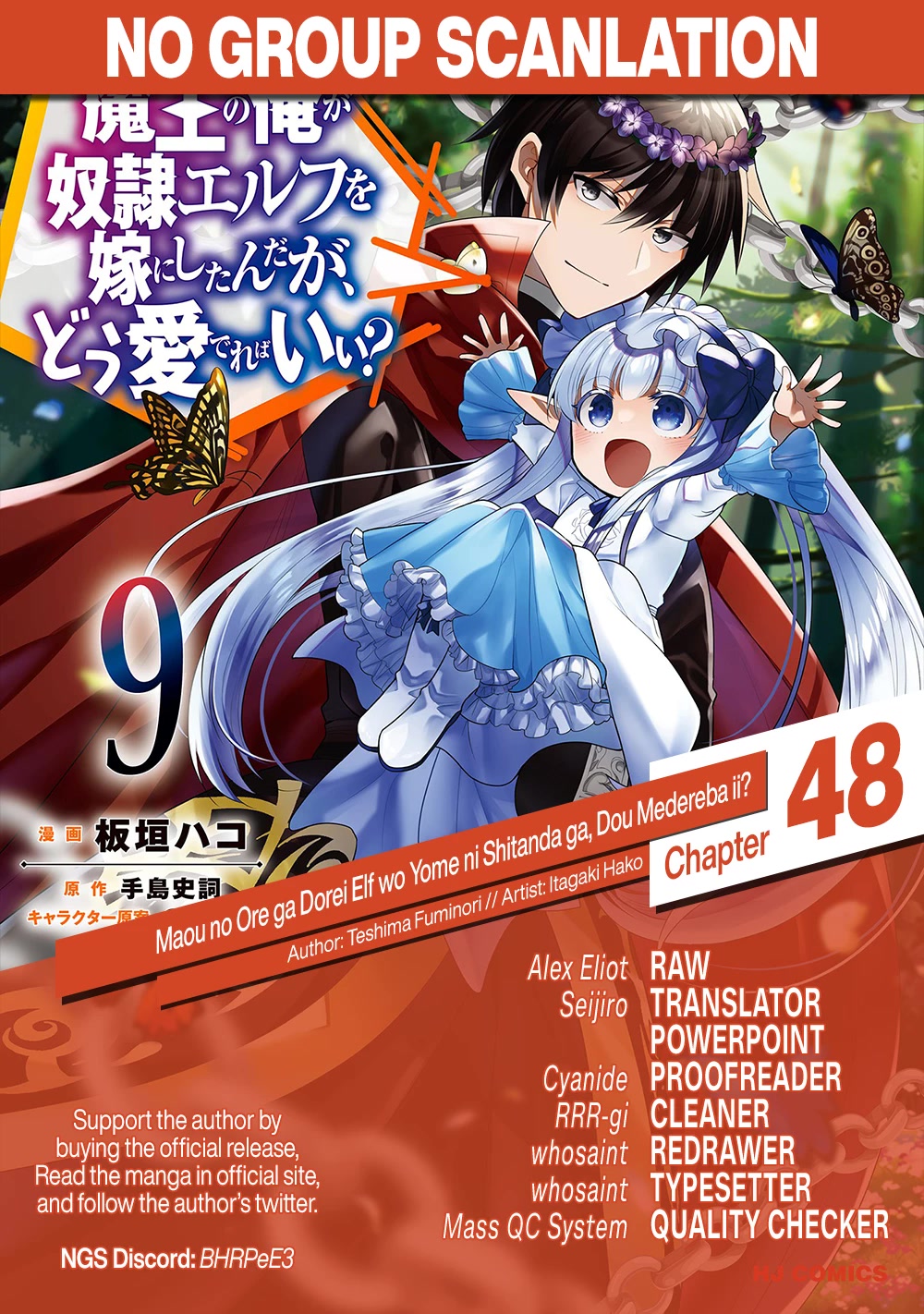 Maou No Ore Ga Dorei Elf Wo Yome Ni Shitanda Ga, Dou Medereba Ii? - Chapter 48