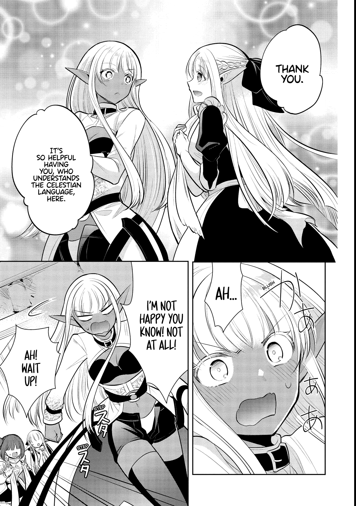 Maou No Ore Ga Dorei Elf Wo Yome Ni Shitanda Ga, Dou Medereba Ii? - Chapter 39