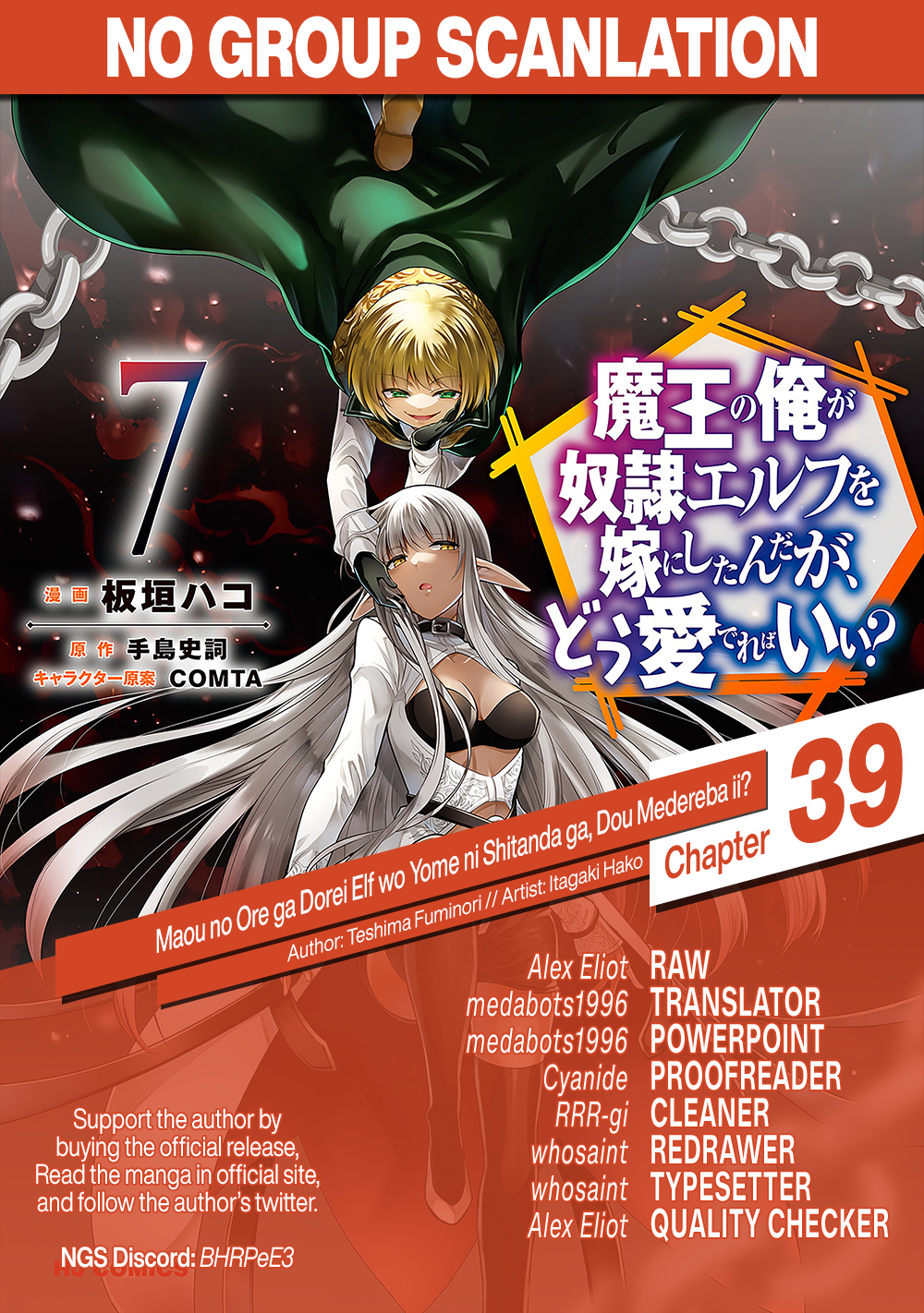 Maou No Ore Ga Dorei Elf Wo Yome Ni Shitanda Ga, Dou Medereba Ii? - Chapter 39