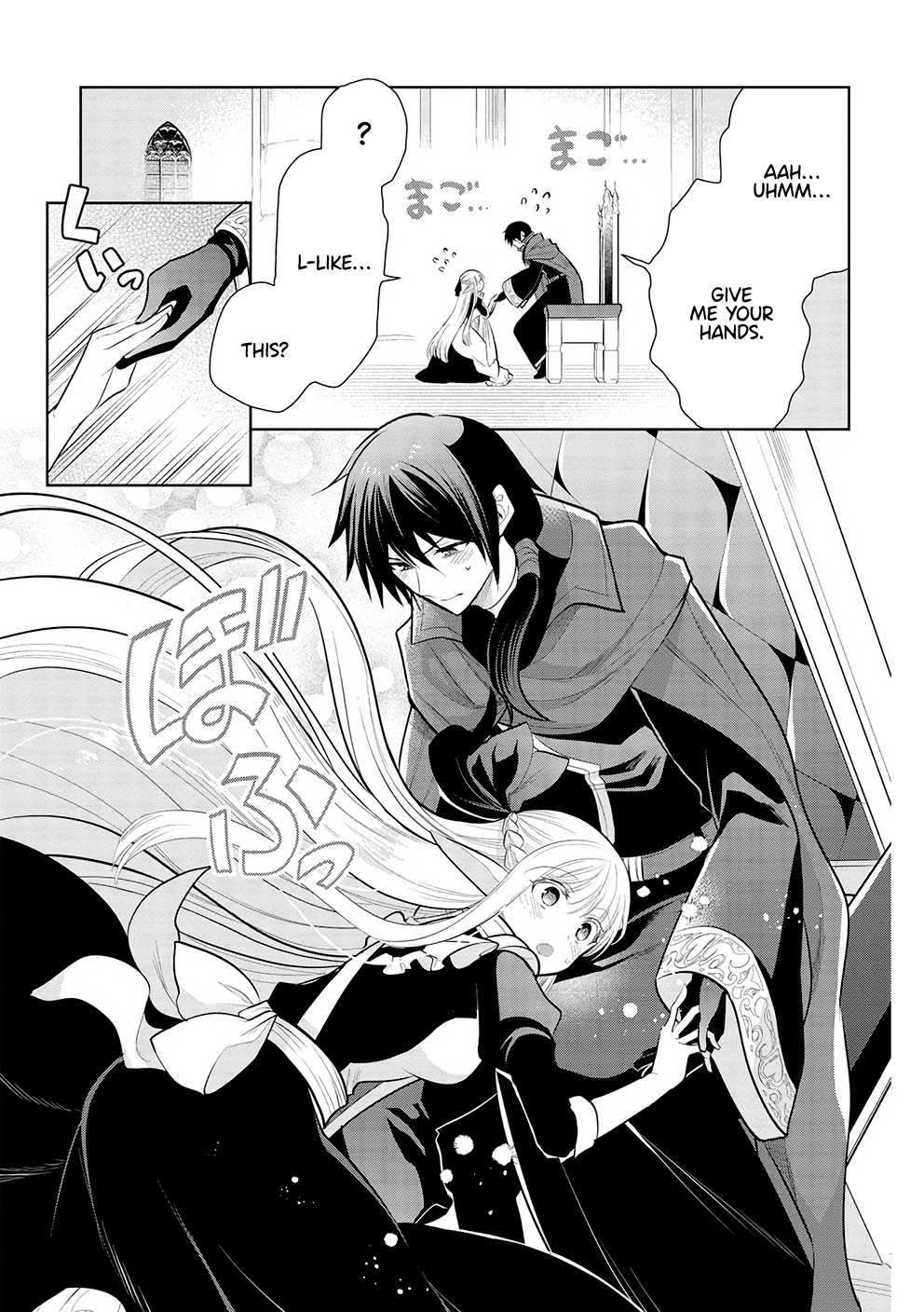 Maou No Ore Ga Dorei Elf Wo Yome Ni Shitanda Ga, Dou Medereba Ii? - Chapter 51