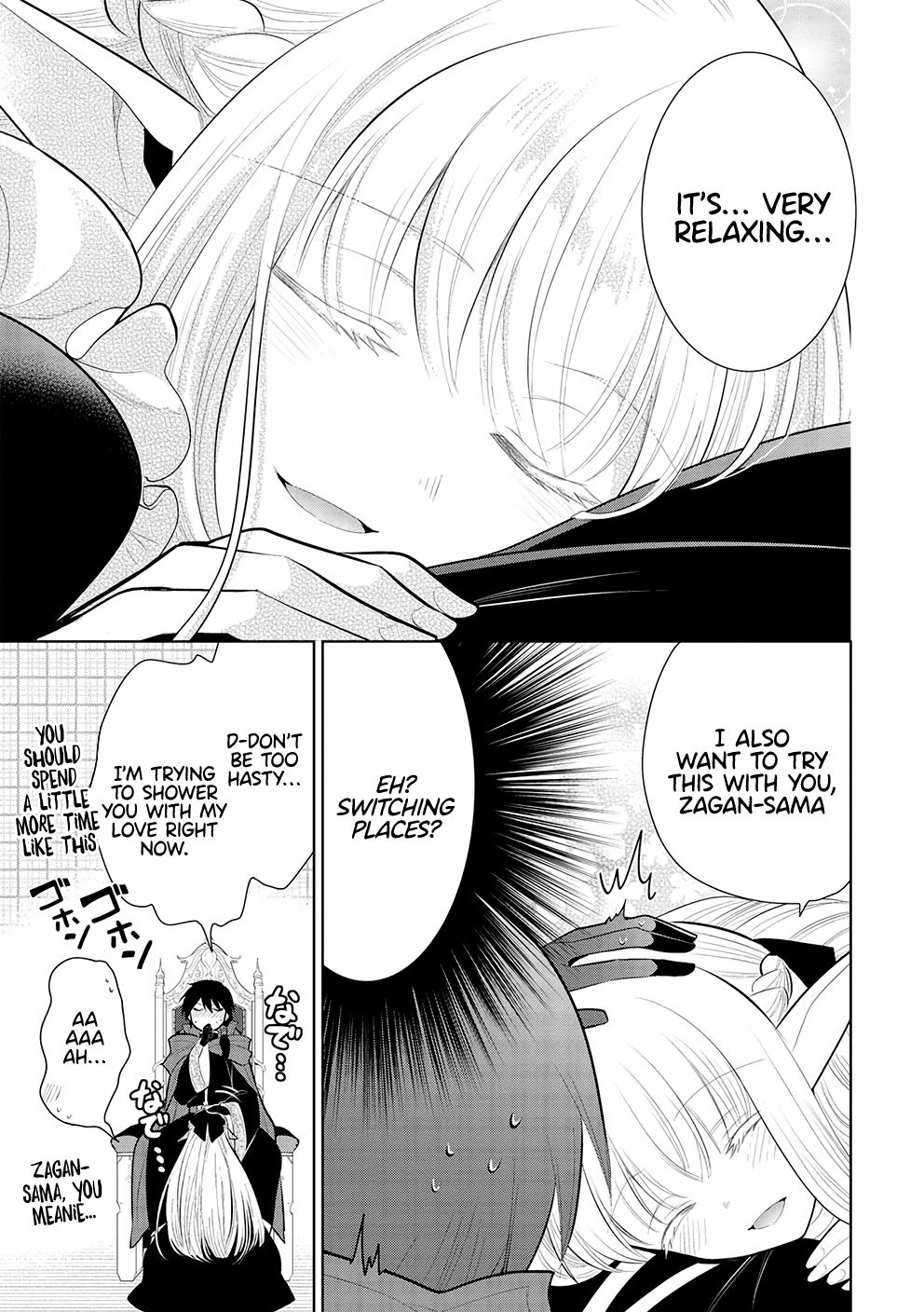 Maou No Ore Ga Dorei Elf Wo Yome Ni Shitanda Ga, Dou Medereba Ii? - Chapter 51