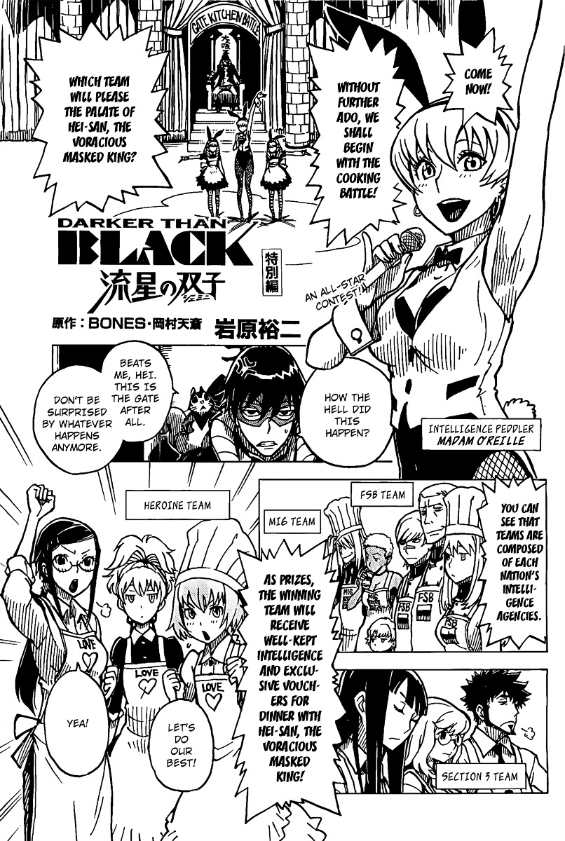 Darker Than Black: Shikkoku No Hana - Vol.4 Chapter 33.5 : [End]