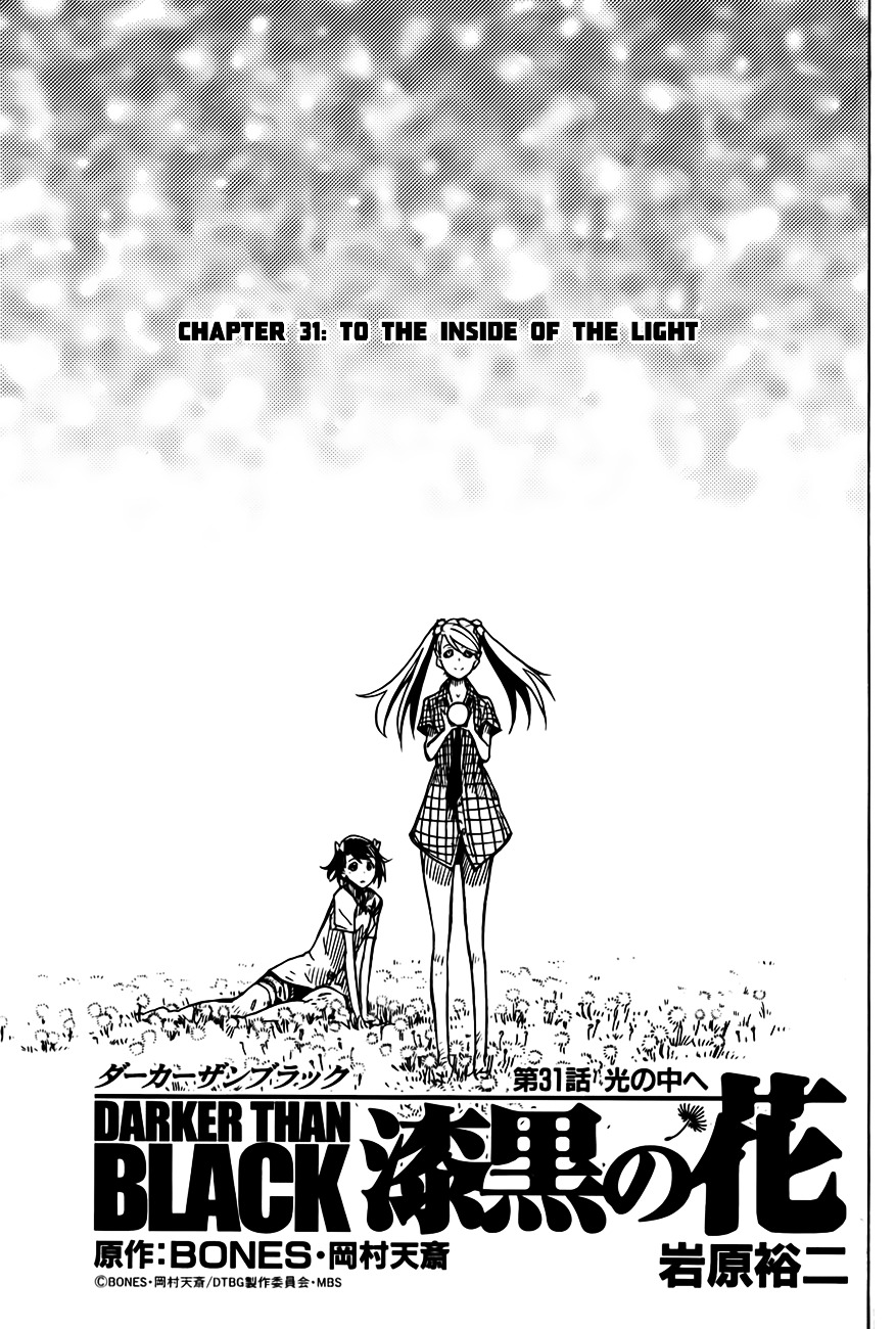 Darker Than Black: Shikkoku No Hana - Vol.4 Chapter 31 : To The Inside Of The Light