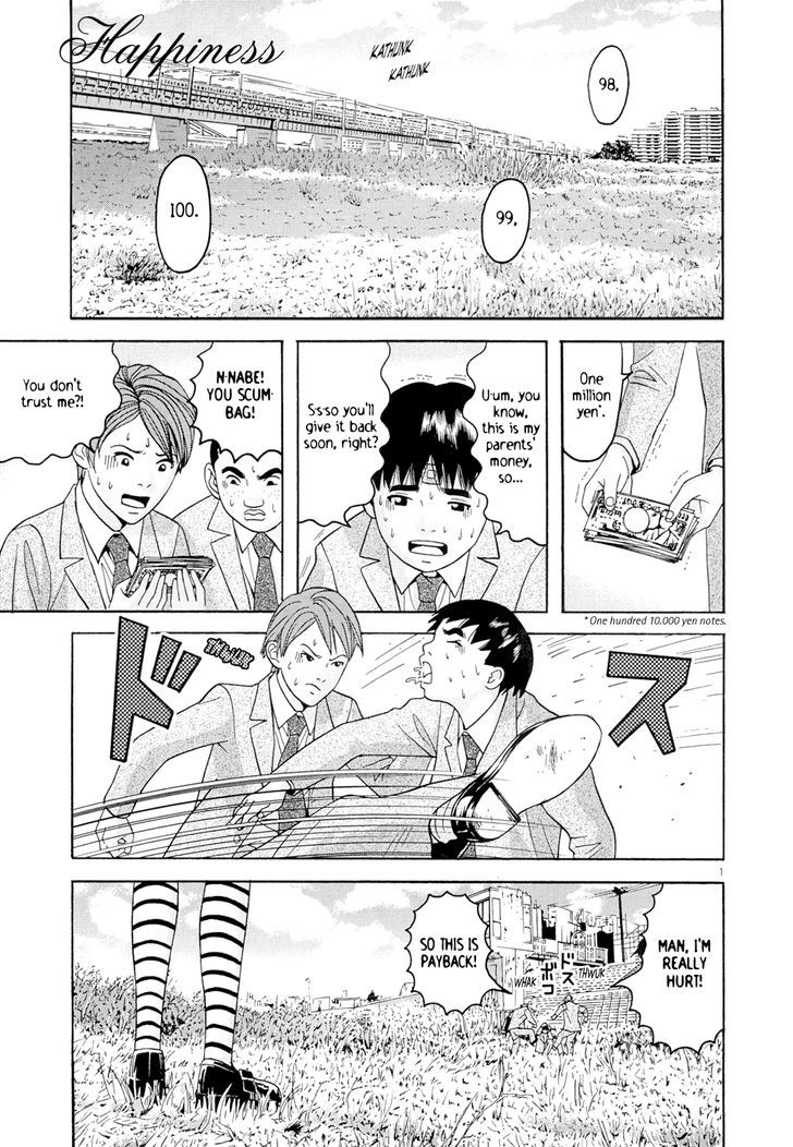 Happiness (Furuya Usamaru) - Vol.1 Chapter 5 : Happiness