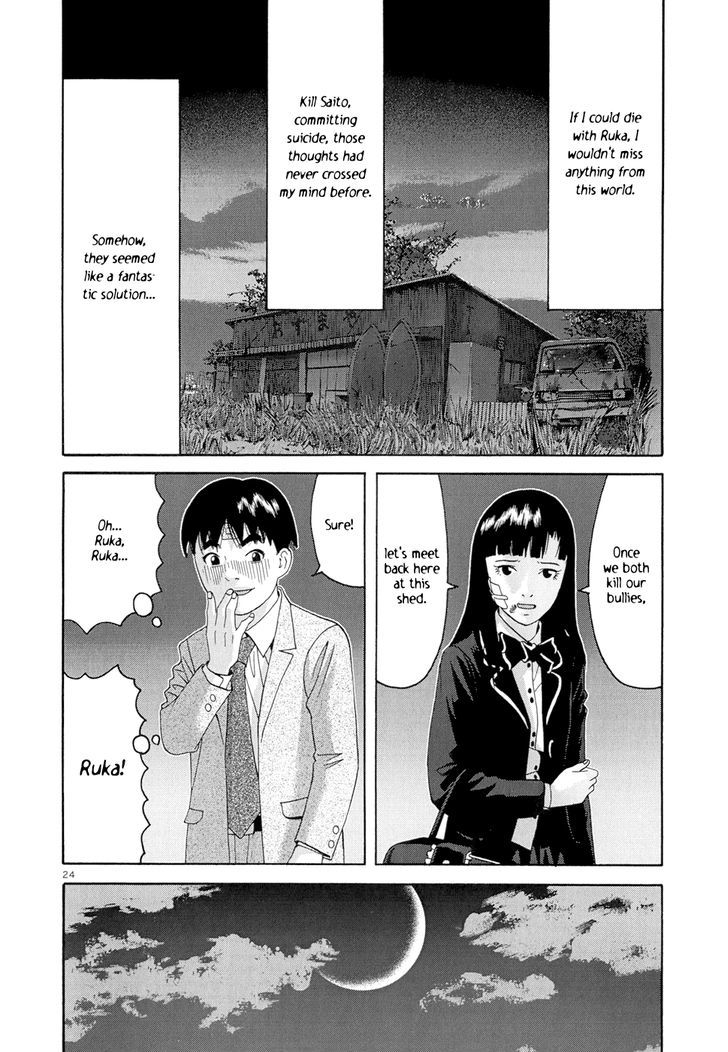 Happiness (Furuya Usamaru) - Vol.1 Chapter 5 : Happiness