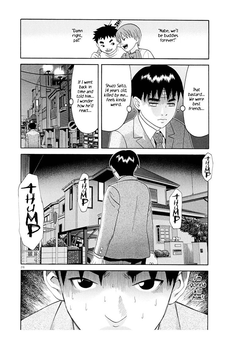 Happiness (Furuya Usamaru) - Vol.1 Chapter 5 : Happiness