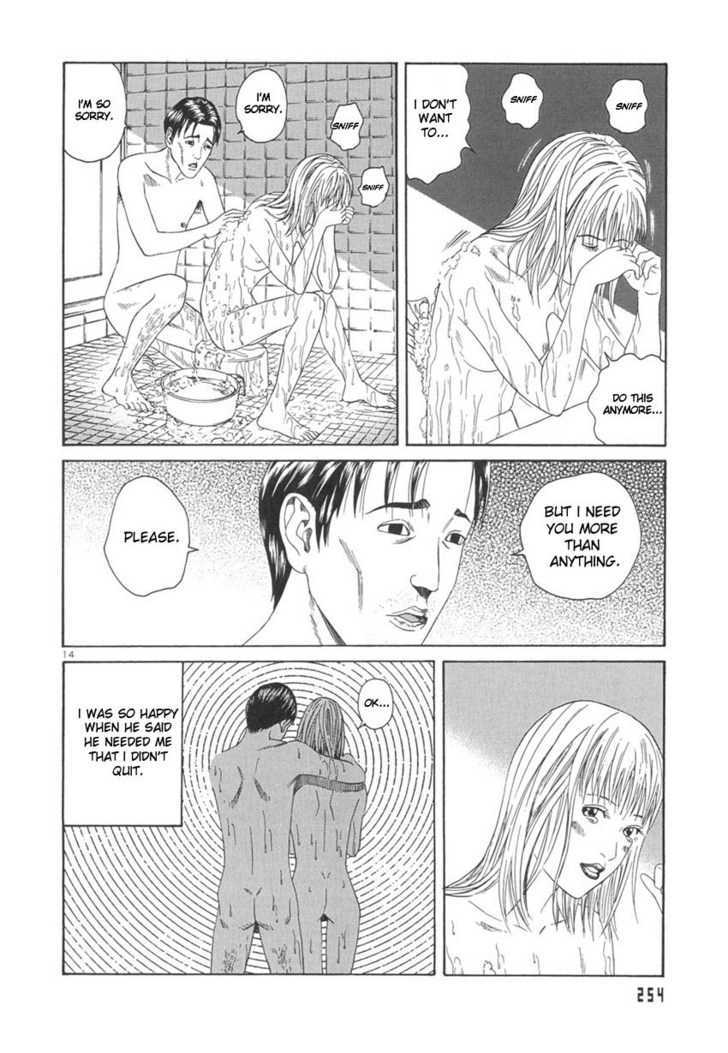 Happiness (Furuya Usamaru) - Vol.1 Chapter 9 : Underground Doll