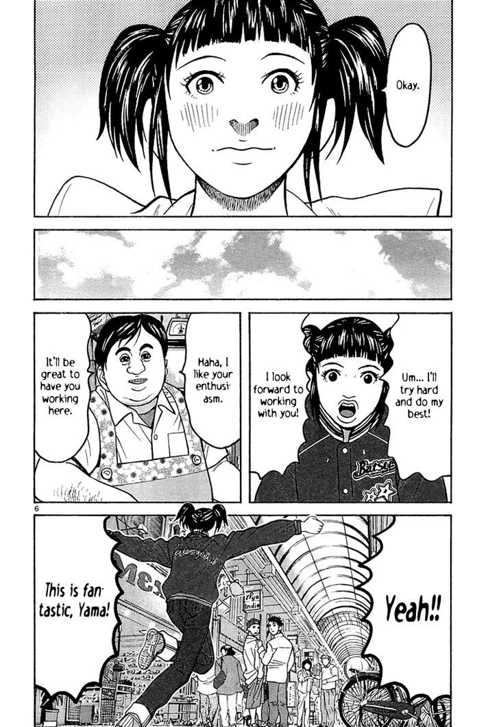 Happiness (Furuya Usamaru) - Vol.1 Chapter 7 : A Room Of Clouds (Part 2)