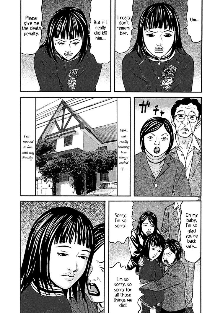 Happiness (Furuya Usamaru) - Vol.1 Chapter 7 : A Room Of Clouds (Part 2)