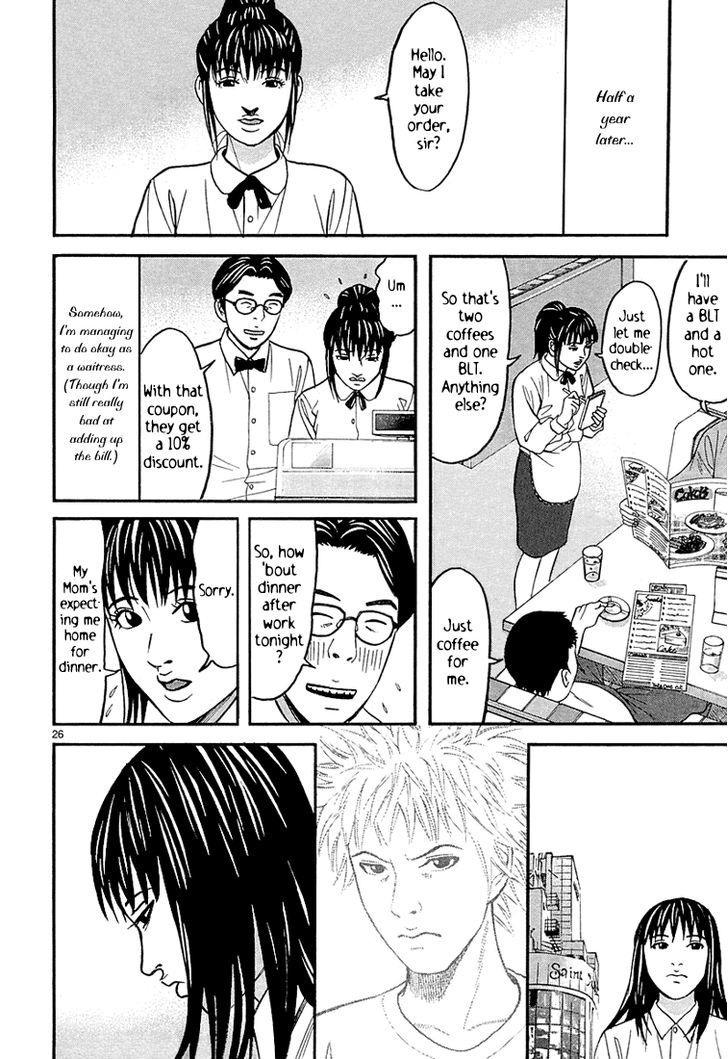 Happiness (Furuya Usamaru) - Vol.1 Chapter 7 : A Room Of Clouds (Part 2)