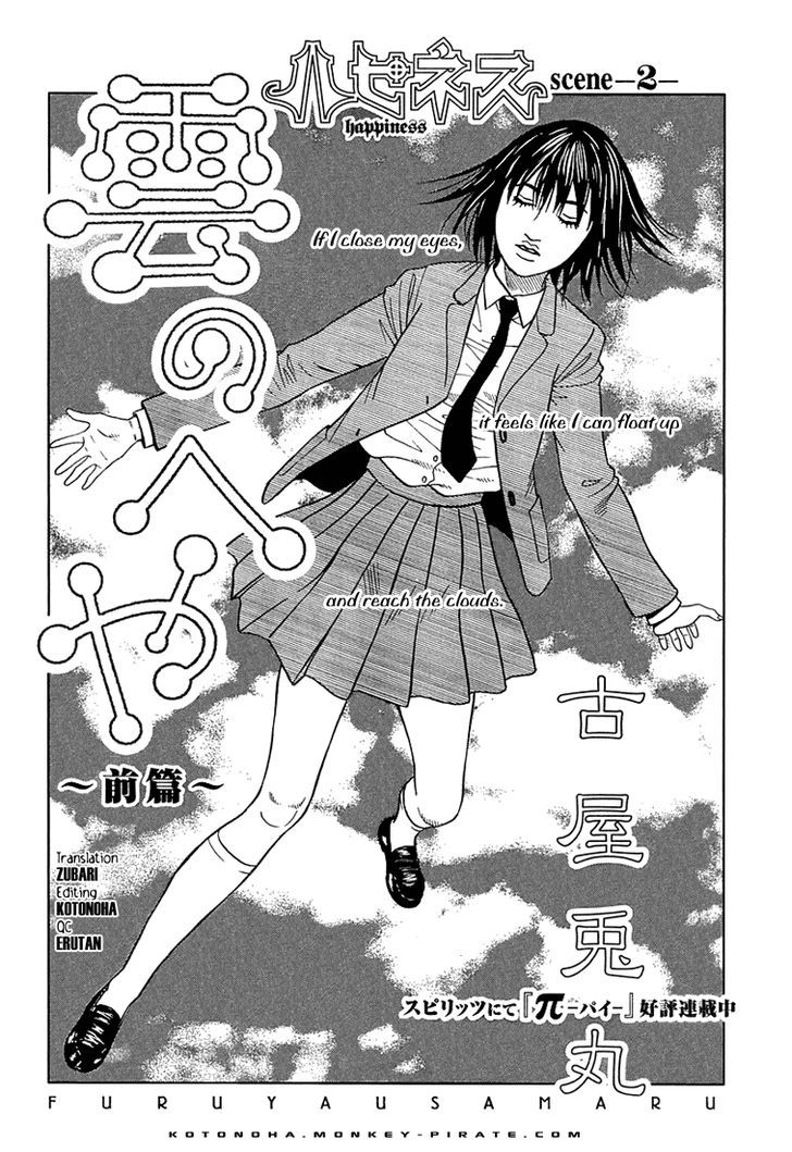 Happiness (Furuya Usamaru) - Vol.1 Chapter 6 : A Room Of Clouds (Part 1)