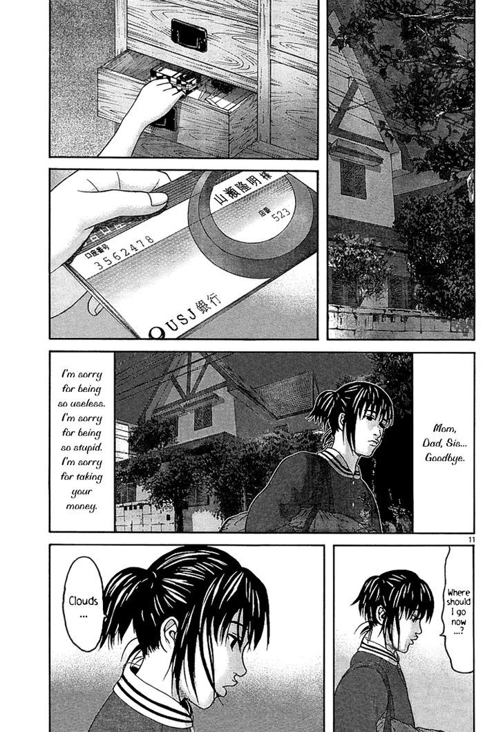 Happiness (Furuya Usamaru) - Vol.1 Chapter 6 : A Room Of Clouds (Part 1)