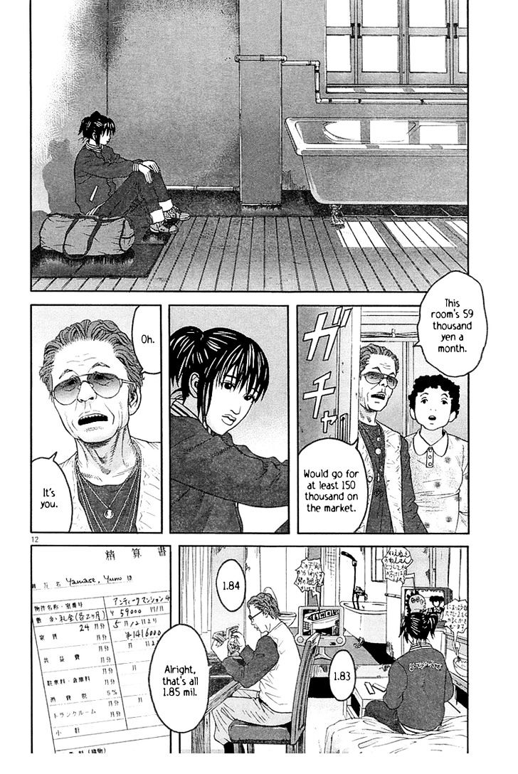 Happiness (Furuya Usamaru) - Vol.1 Chapter 6 : A Room Of Clouds (Part 1)