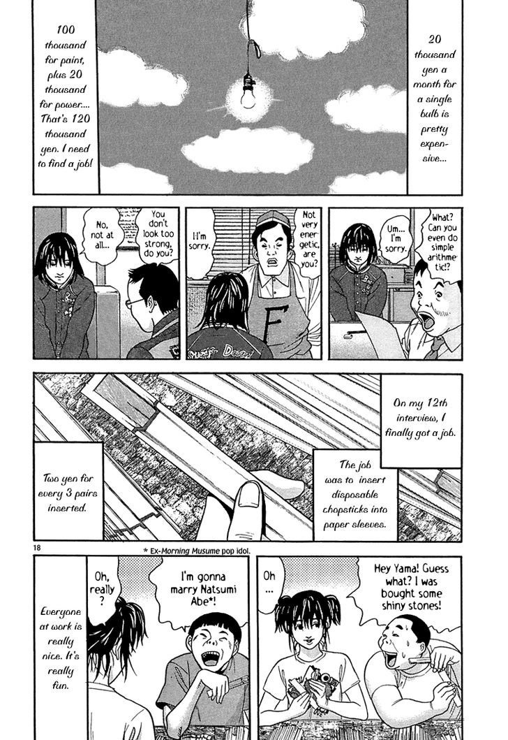 Happiness (Furuya Usamaru) - Vol.1 Chapter 6 : A Room Of Clouds (Part 1)