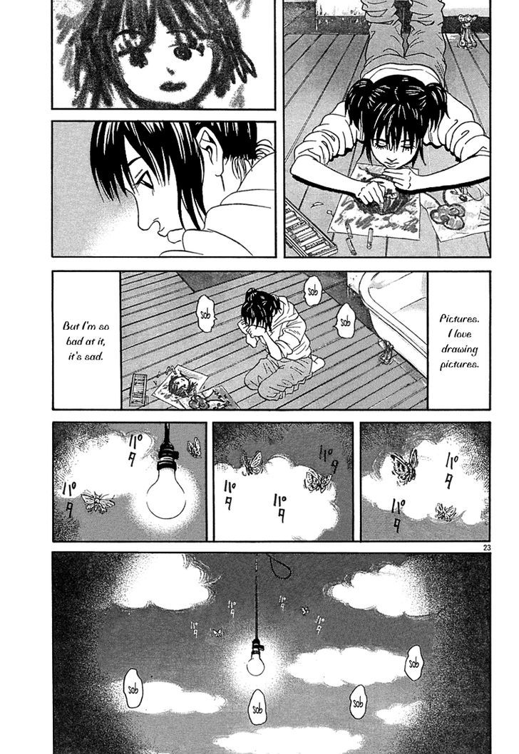 Happiness (Furuya Usamaru) - Vol.1 Chapter 6 : A Room Of Clouds (Part 1)