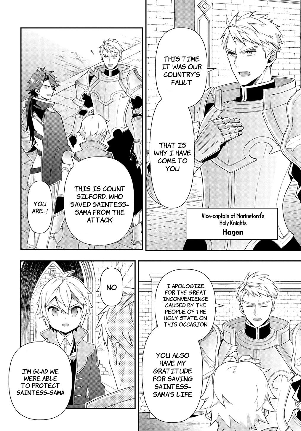 Tensei Kizoku No Isekai Boukenroku ~Jichou Wo Shiranai Kamigami No Shito~ - Chapter 50