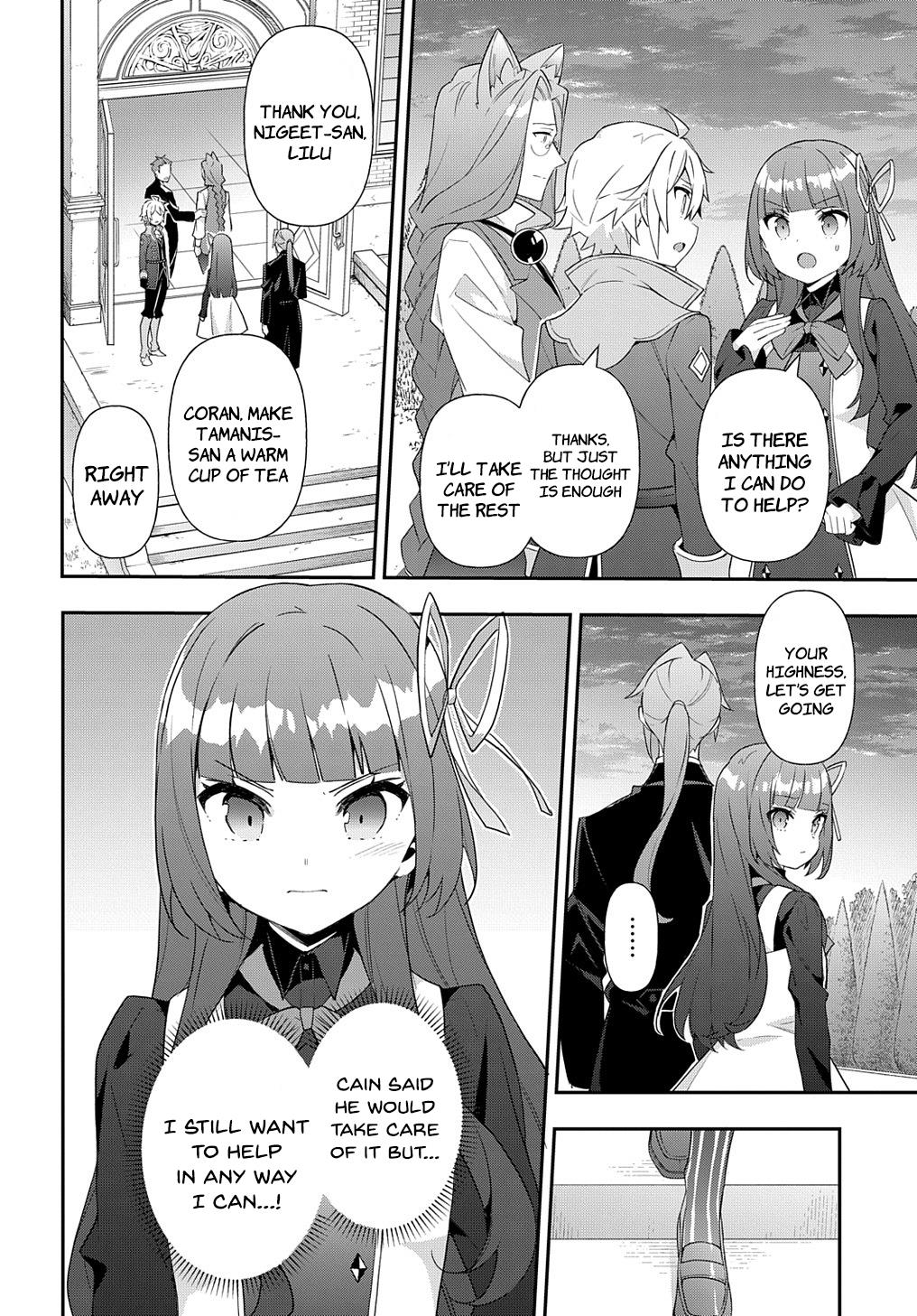 Tensei Kizoku No Isekai Boukenroku ~Jichou Wo Shiranai Kamigami No Shito~ - Chapter 53.1