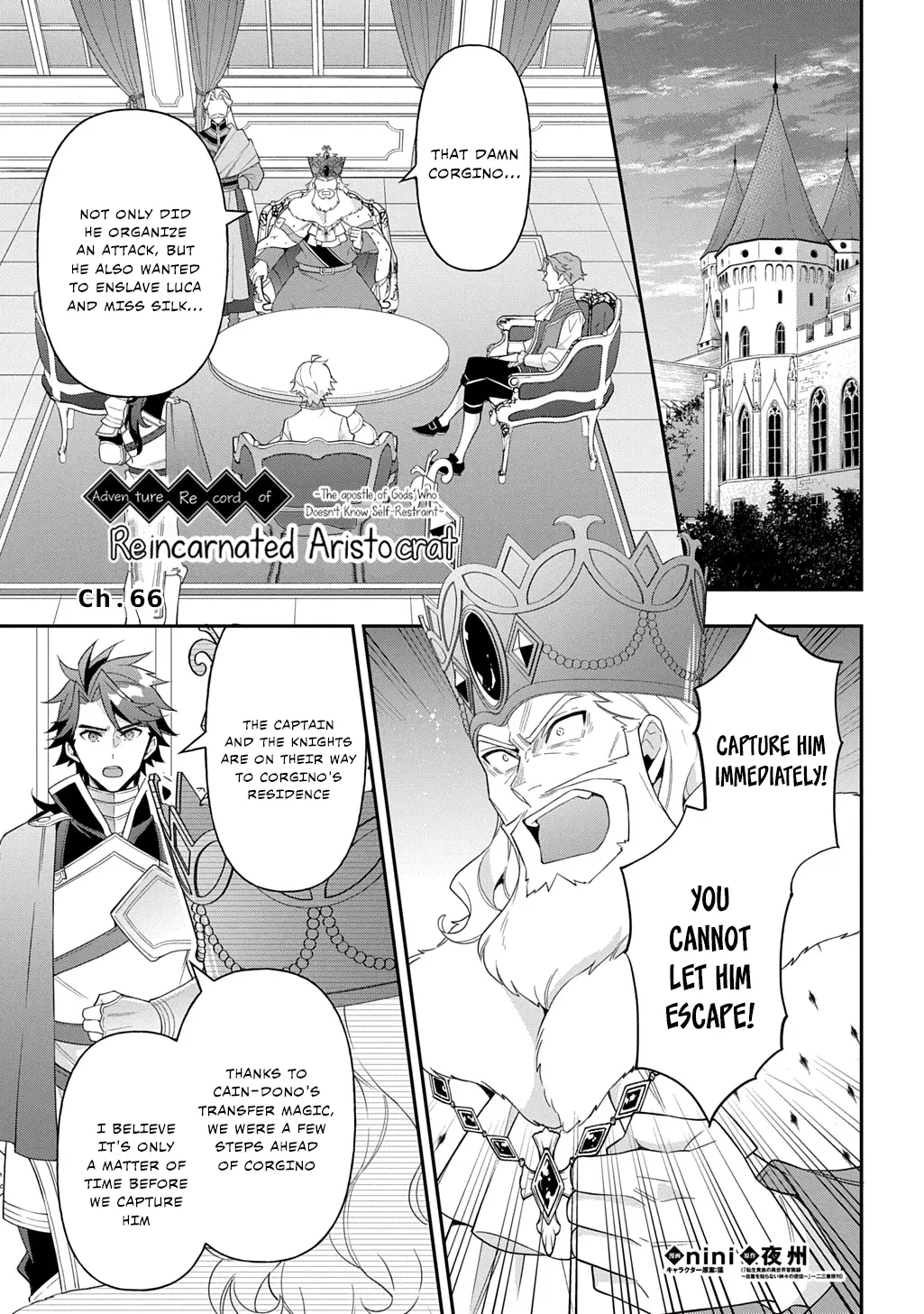 Tensei Kizoku No Isekai Boukenroku ~Jichou Wo Shiranai Kamigami No Shito~ - Chapter 66