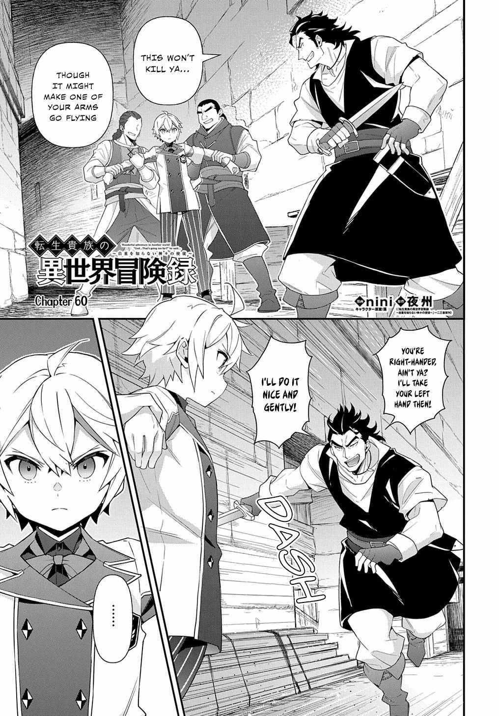 Tensei Kizoku No Isekai Boukenroku ~Jichou Wo Shiranai Kamigami No Shito~ - Chapter 60