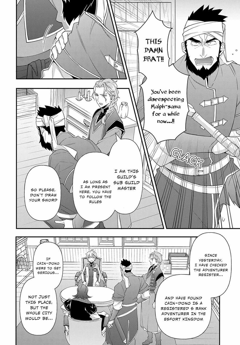 Tensei Kizoku No Isekai Boukenroku ~Jichou Wo Shiranai Kamigami No Shito~ - Chapter 60