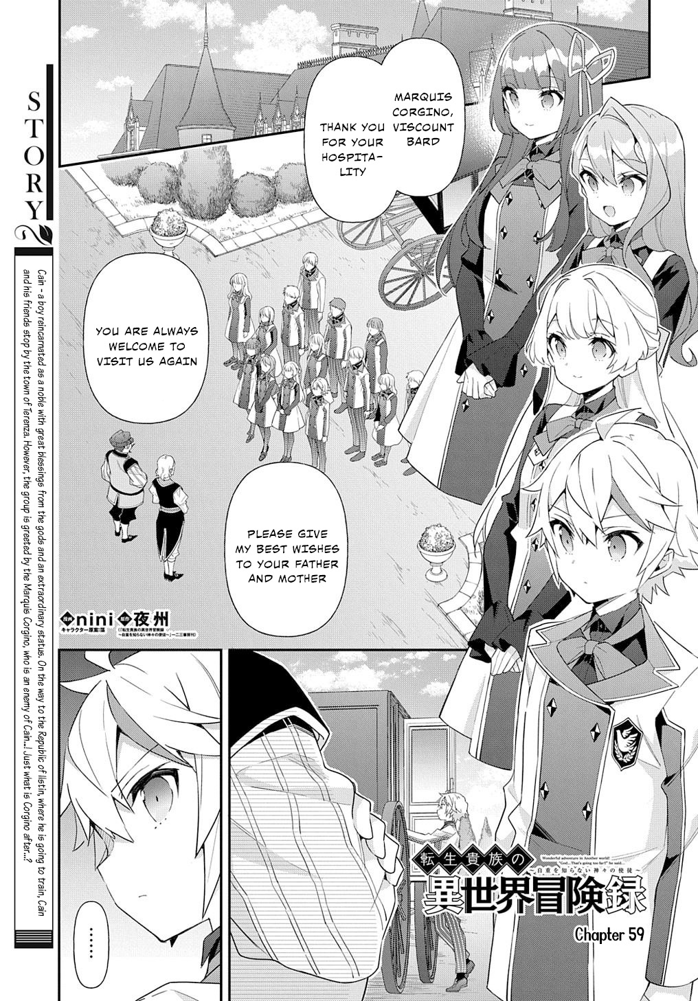 Tensei Kizoku No Isekai Boukenroku ~Jichou Wo Shiranai Kamigami No Shito~ - Chapter 59