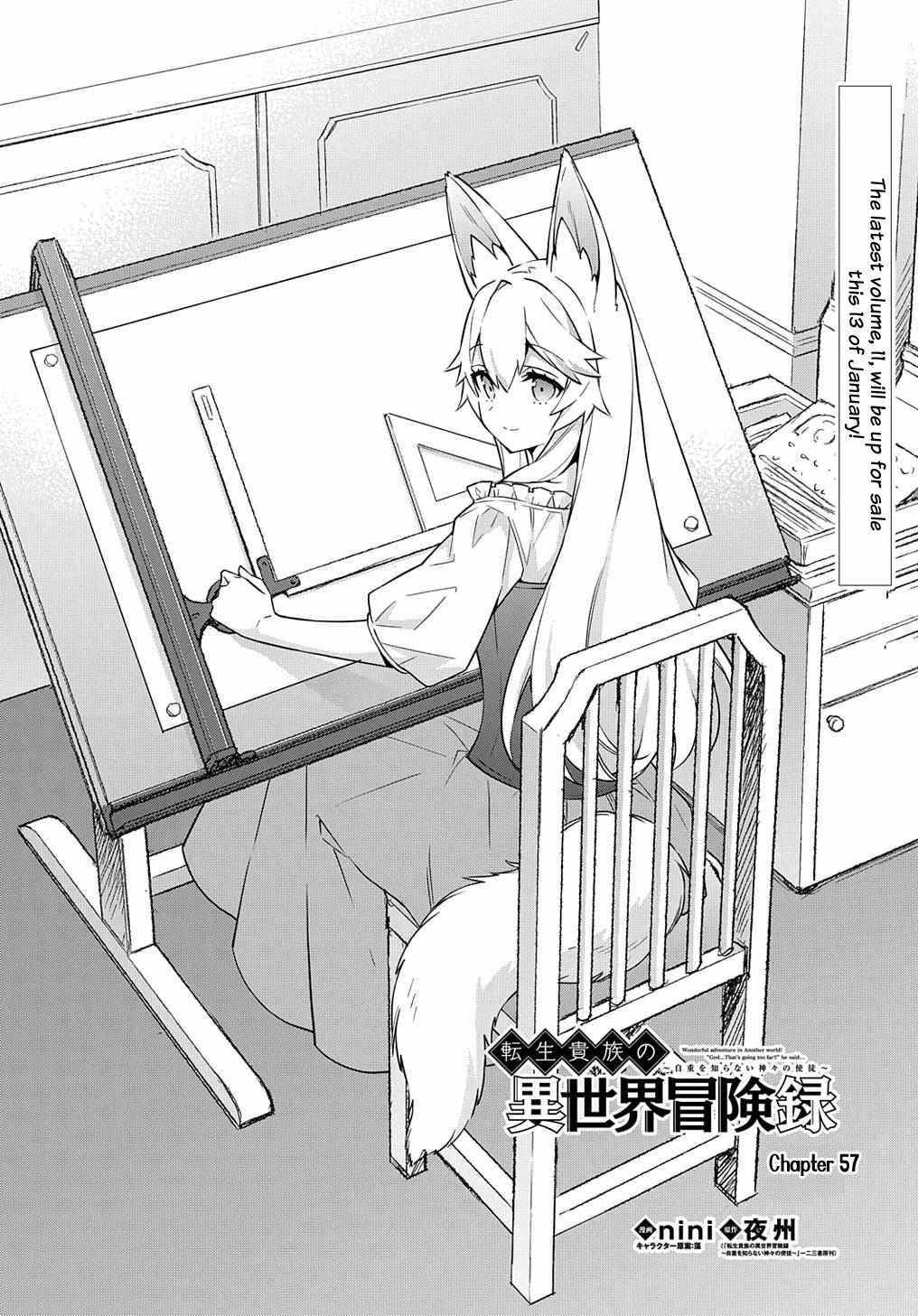 Tensei Kizoku No Isekai Boukenroku ~Jichou Wo Shiranai Kamigami No Shito~ - Chapter 57