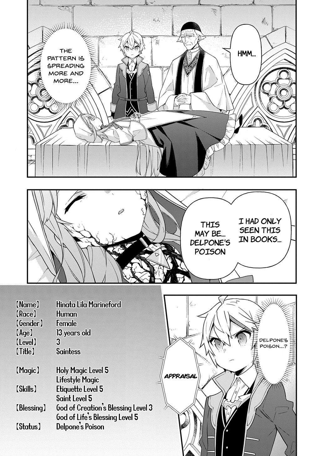 Tensei Kizoku No Isekai Boukenroku ~Jichou Wo Shiranai Kamigami No Shito~ - Chapter 46