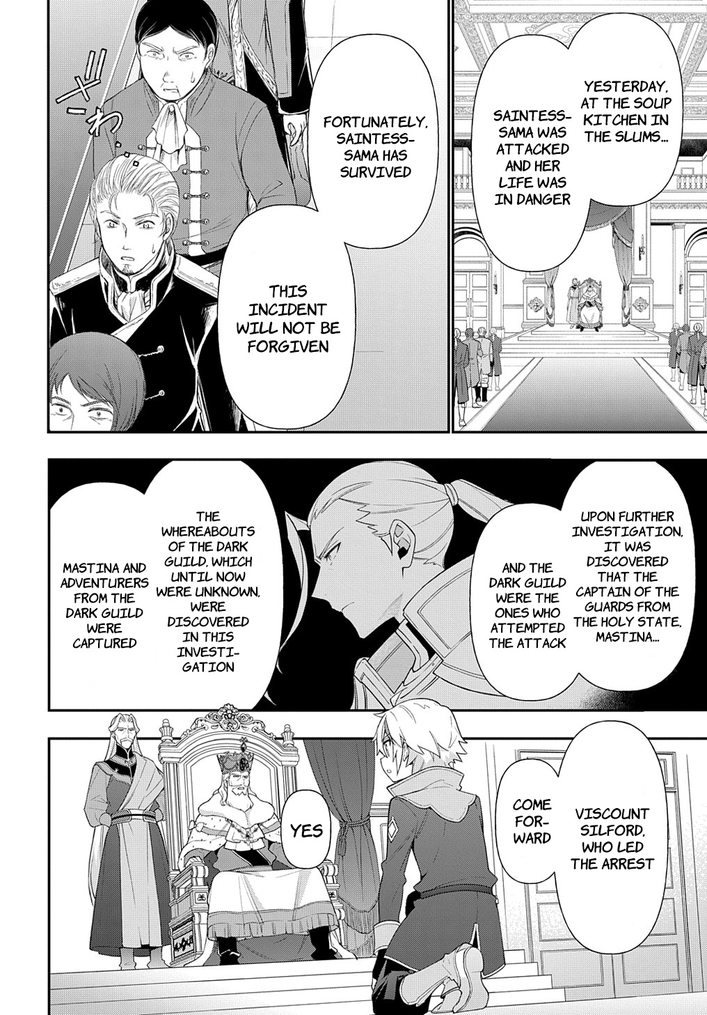 Tensei Kizoku No Isekai Boukenroku ~Jichou Wo Shiranai Kamigami No Shito~ - Chapter 48