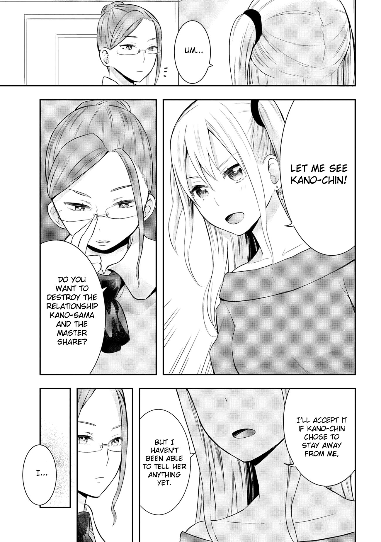 Watashitachi Wa Koi Wo Egakenai - Vol.2 Chapter 19