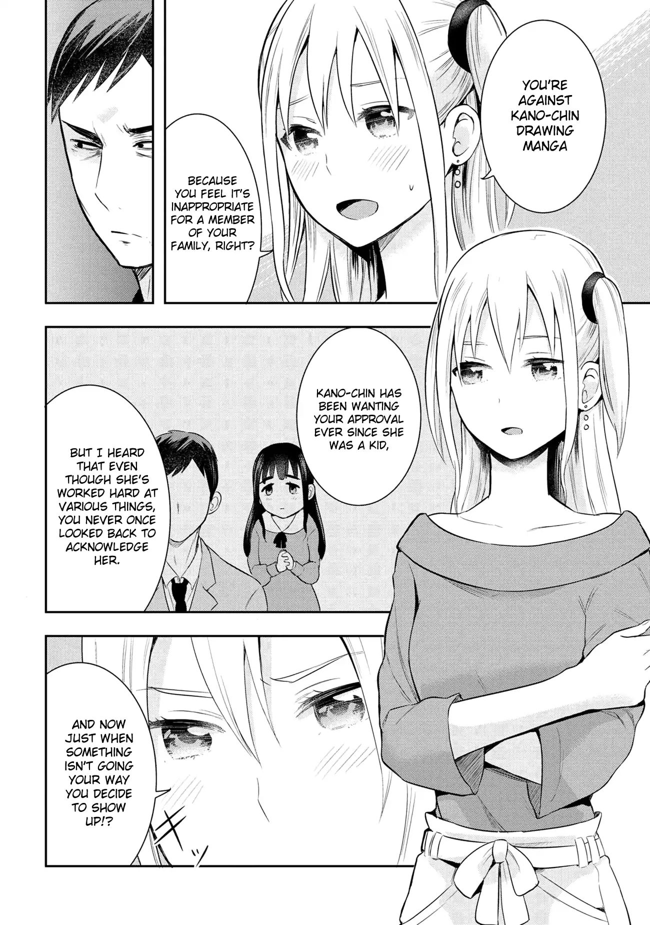 Watashitachi Wa Koi Wo Egakenai - Chapter 20