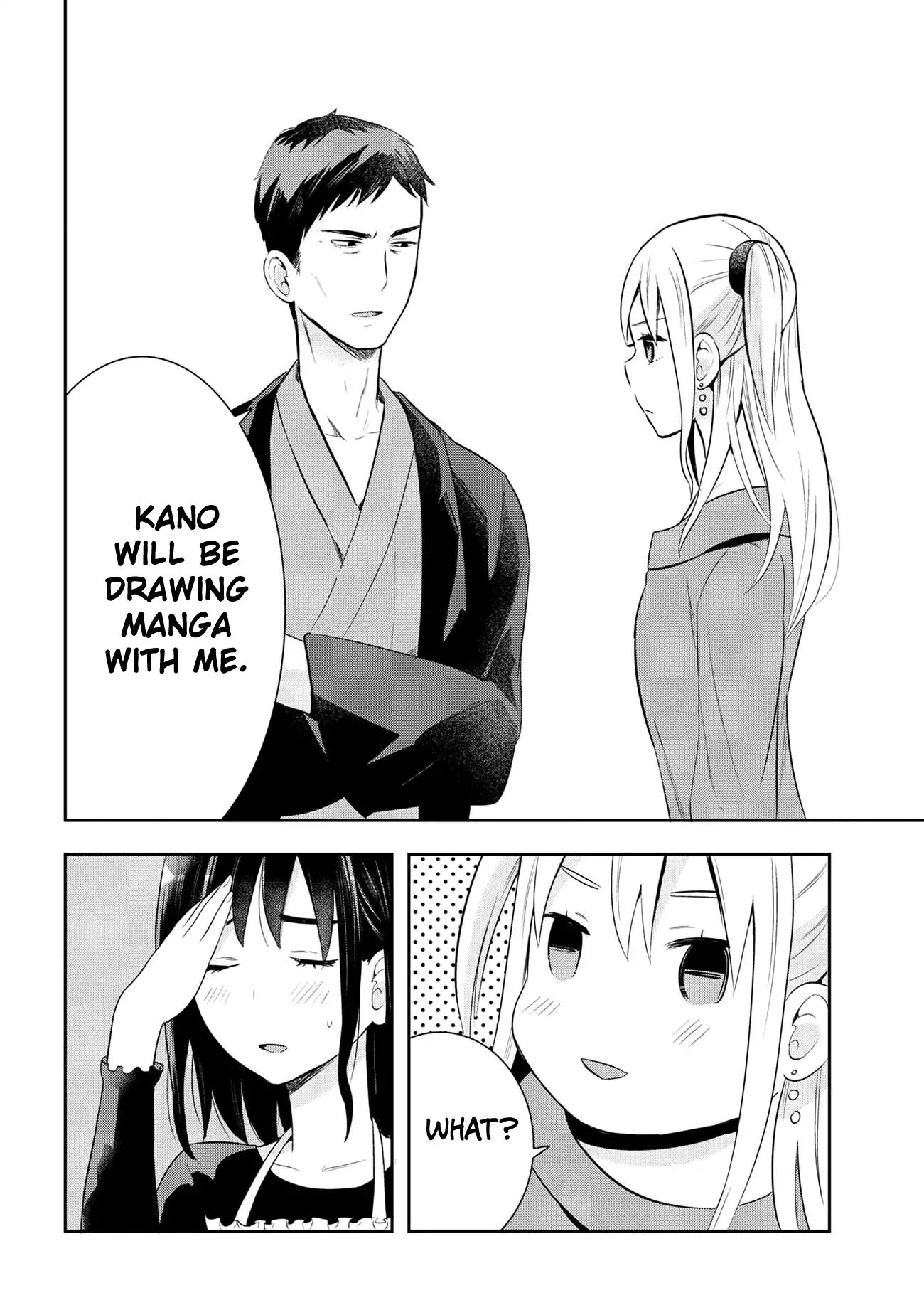 Watashitachi Wa Koi Wo Egakenai - Chapter 20