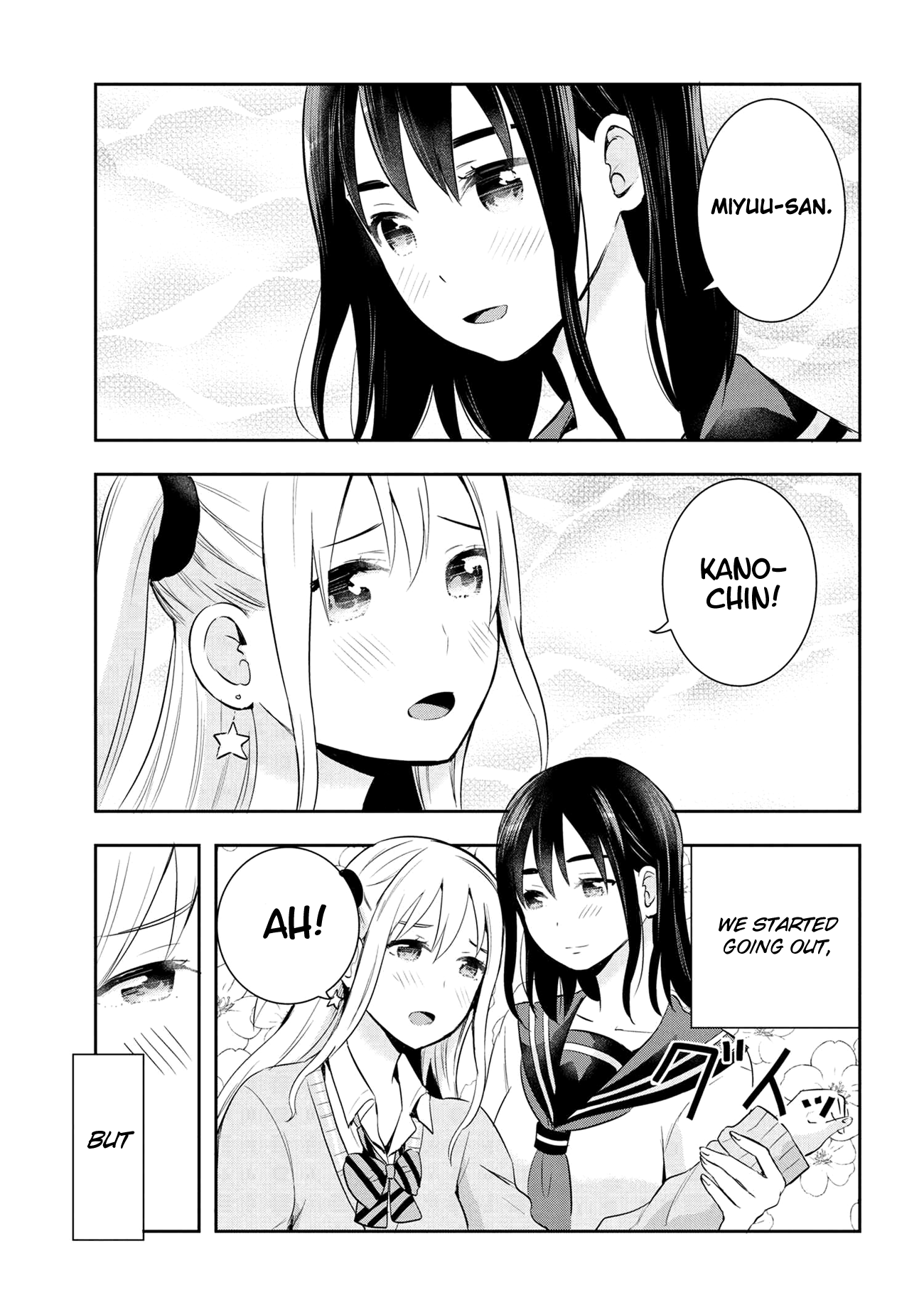 Watashitachi Wa Koi Wo Egakenai - Vol.2 Chapter 21